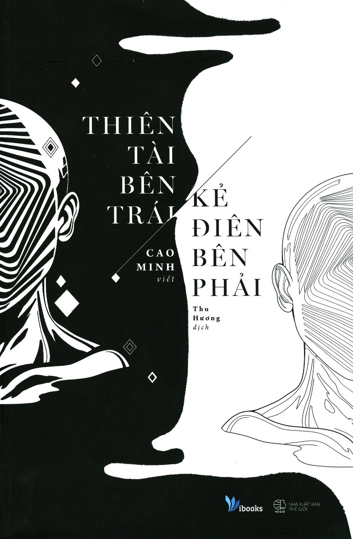 thiên tài bên trái, kẻ điên bên phải (tái bản 2021)