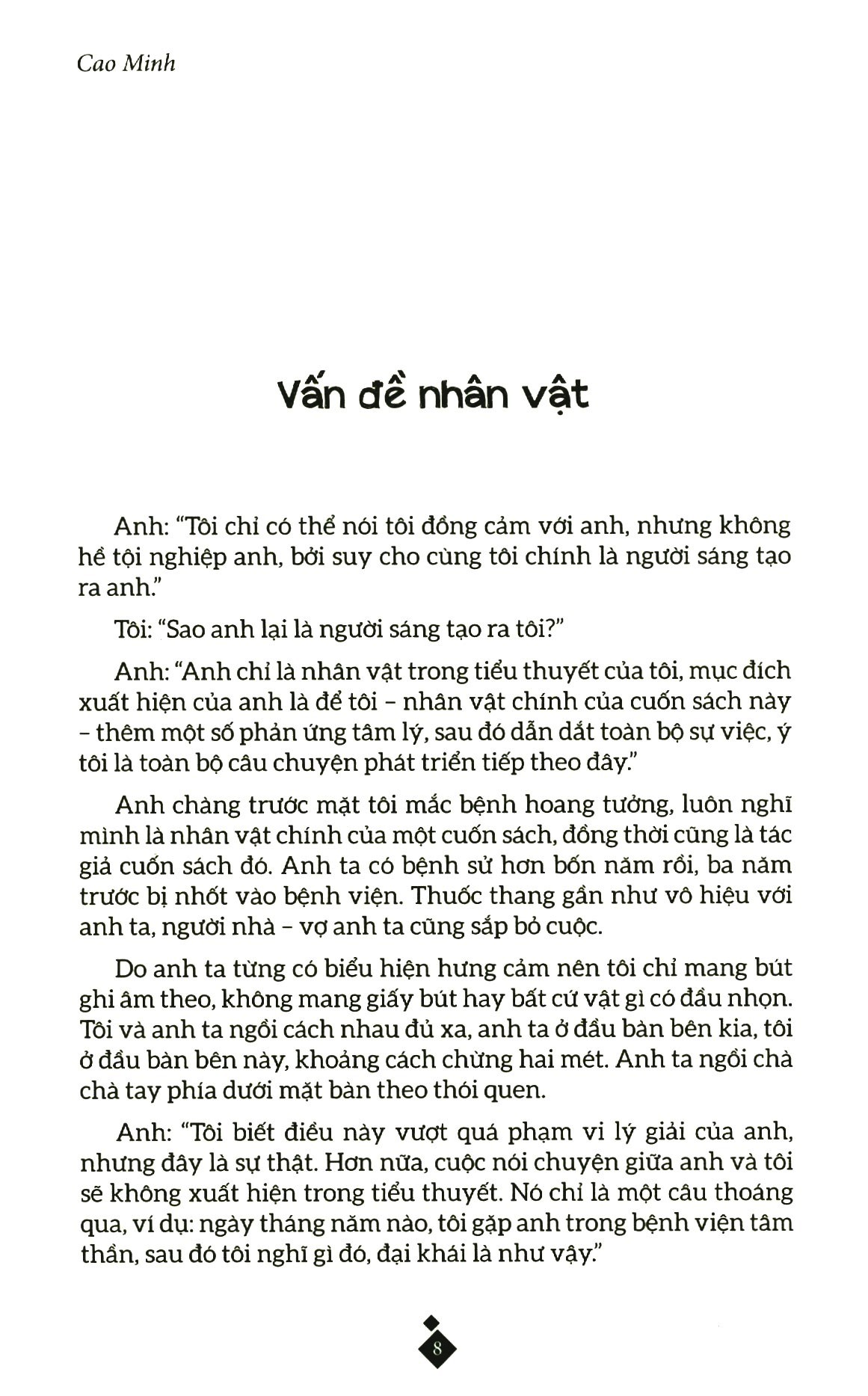 thiên tài bên trái, kẻ điên bên phải (tái bản 2021)