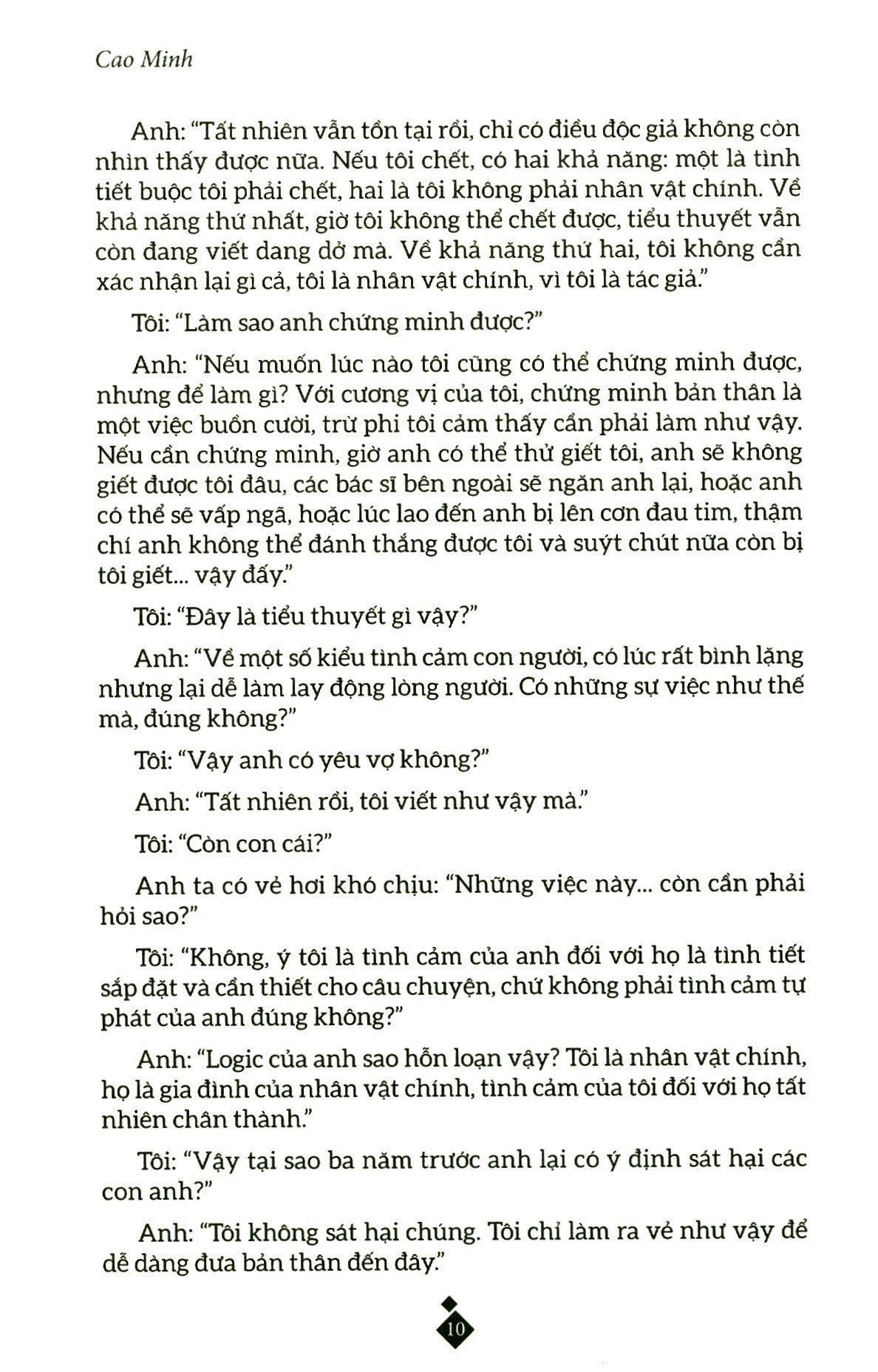 thiên tài bên trái, kẻ điên bên phải (tái bản 2021)