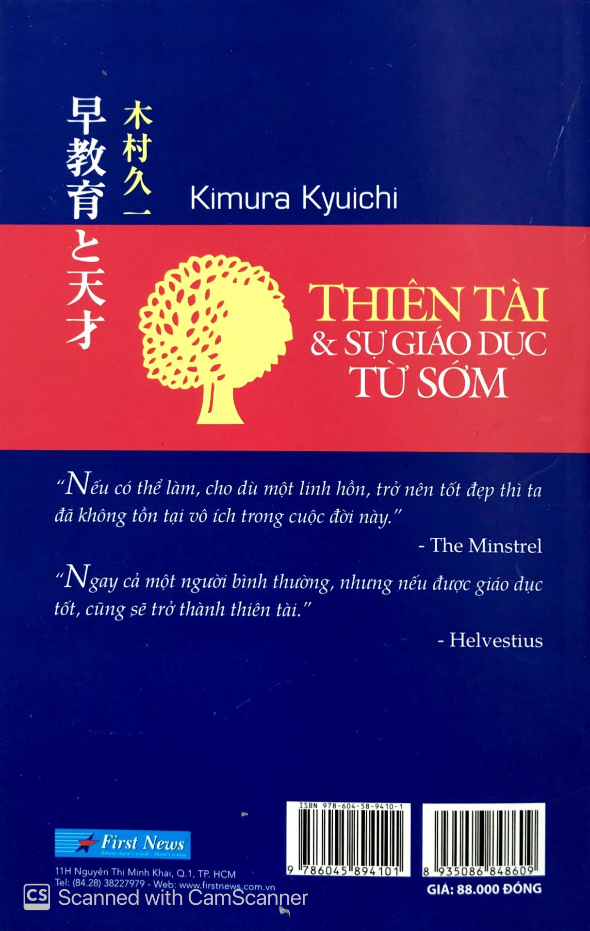 thiên tài & sự giáo dục từ sớm (tái bản 2019)