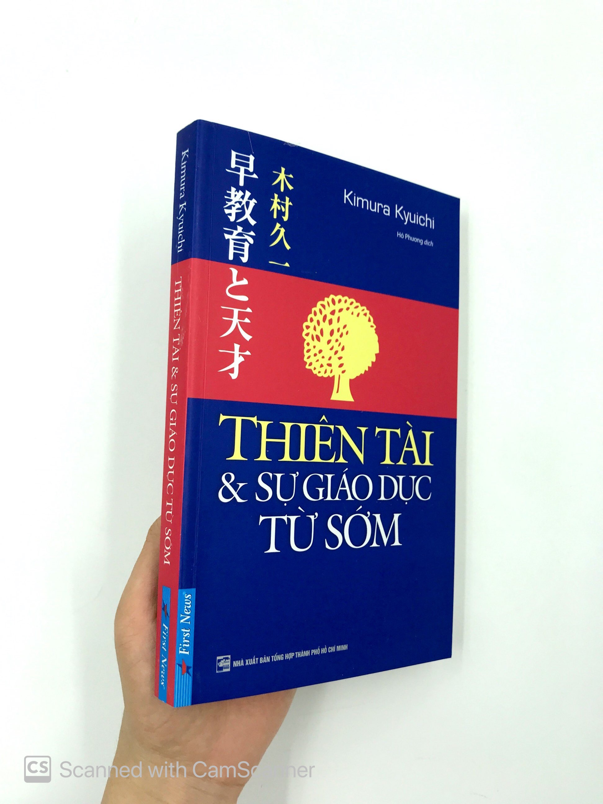 thiên tài & sự giáo dục từ sớm (tái bản 2019)