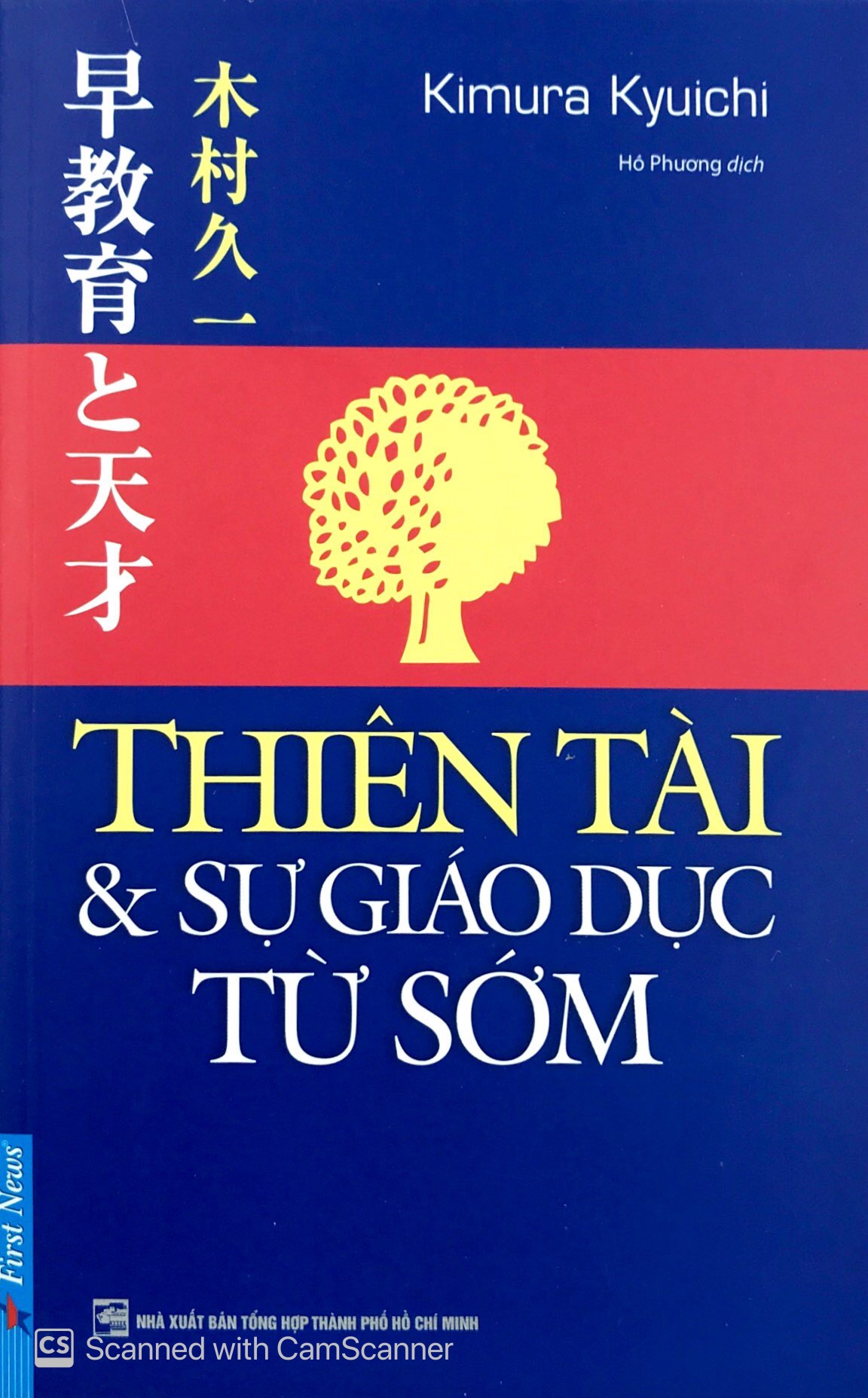 thiên tài & sự giáo dục từ sớm (tái bản 2019)