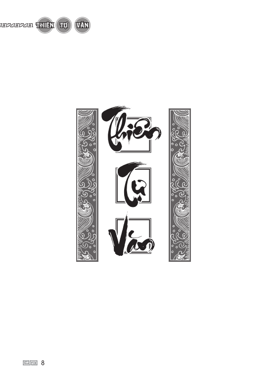 thiên tự văn (tái bản)