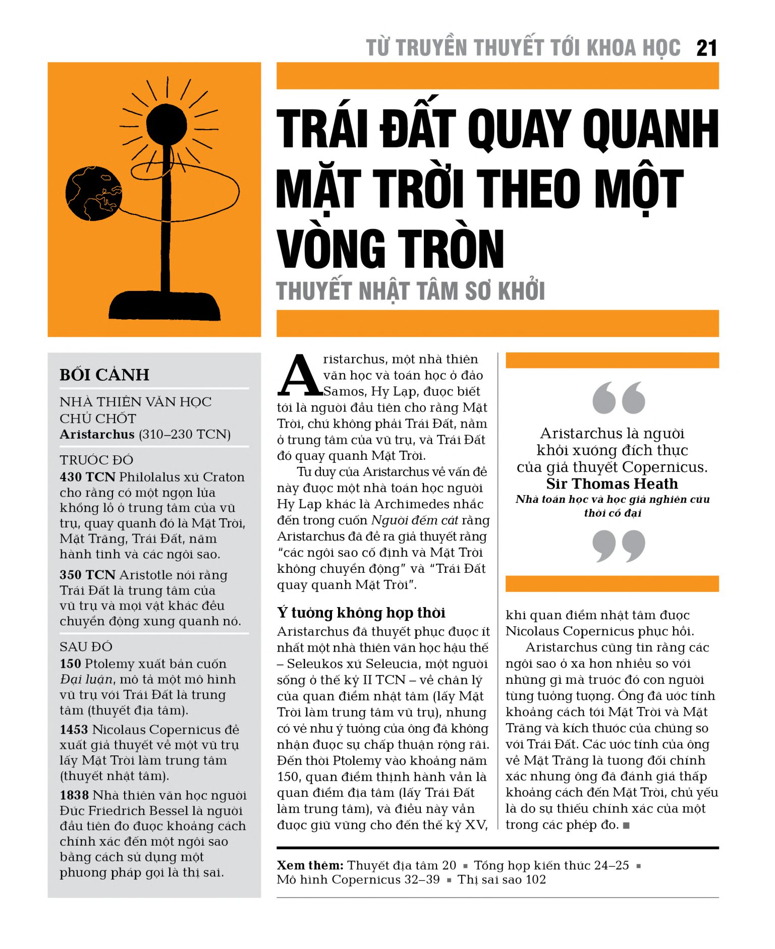 thiên văn học - khái lược những tư tưởng lớn - bìa cứng