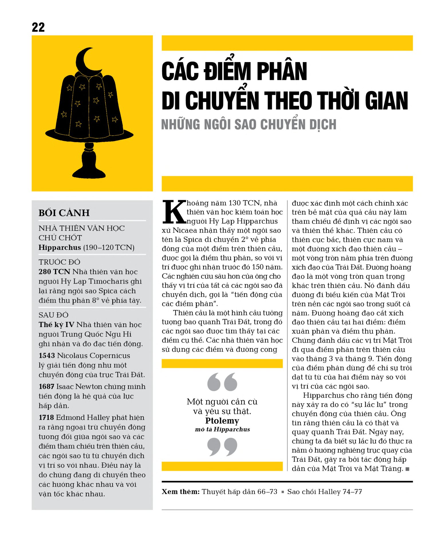 thiên văn học - khái lược những tư tưởng lớn - bìa cứng