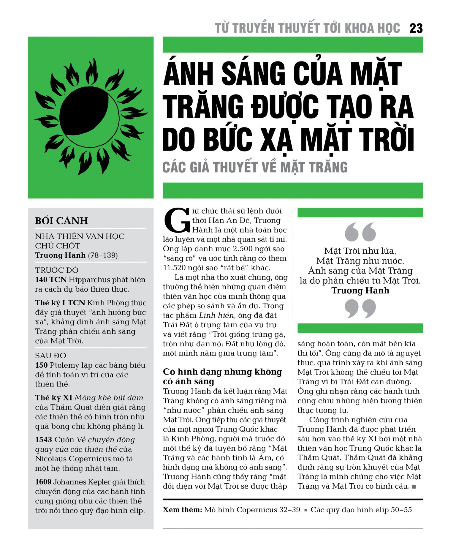 thiên văn học - khái lược những tư tưởng lớn - bìa cứng