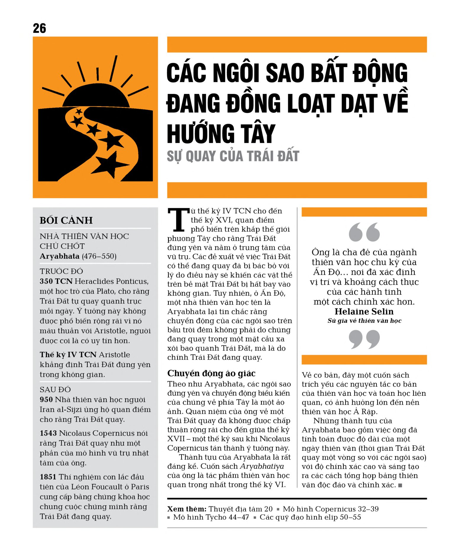 thiên văn học - khái lược những tư tưởng lớn - bìa cứng