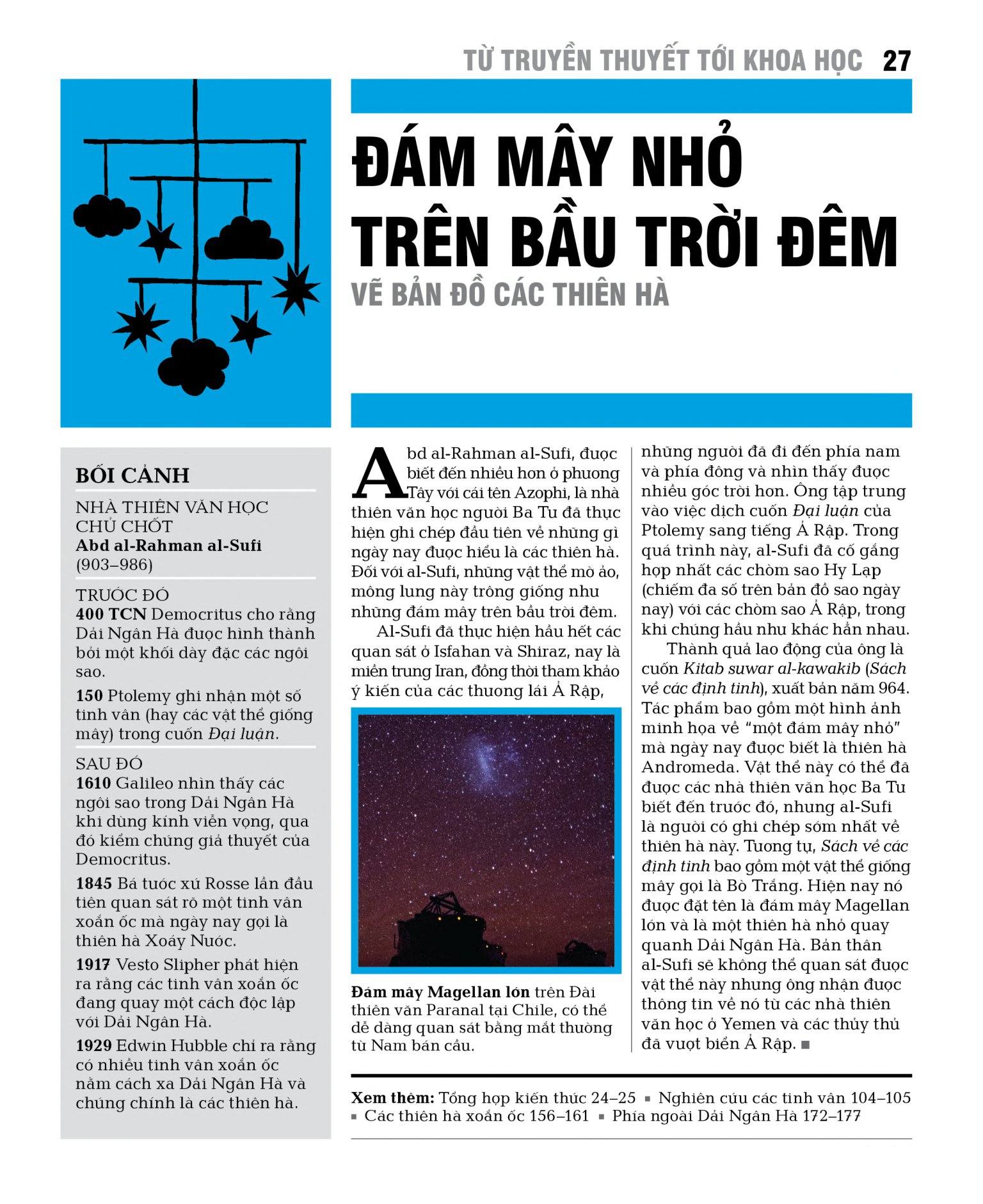 thiên văn học - khái lược những tư tưởng lớn - bìa cứng