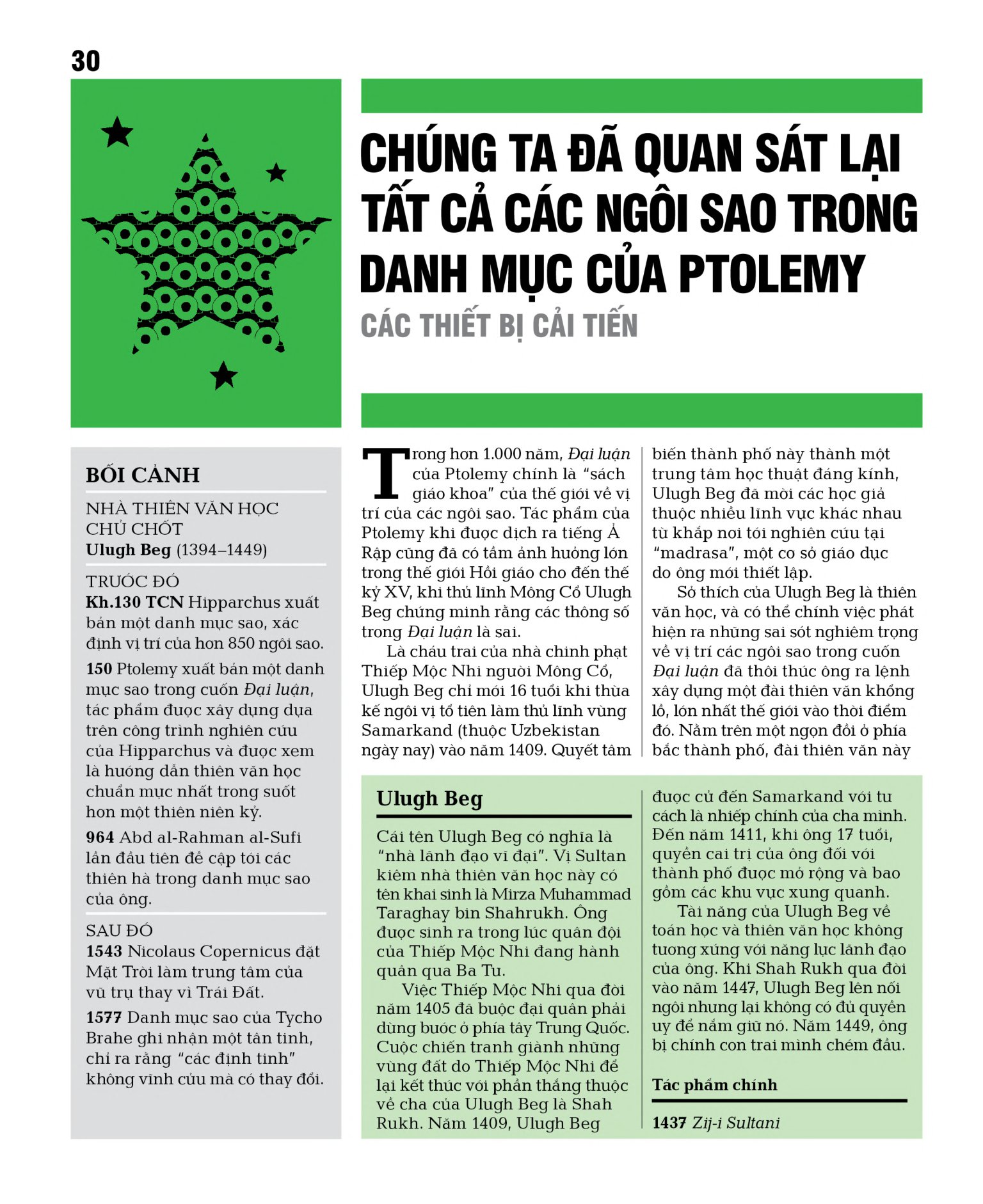 thiên văn học - khái lược những tư tưởng lớn - bìa cứng