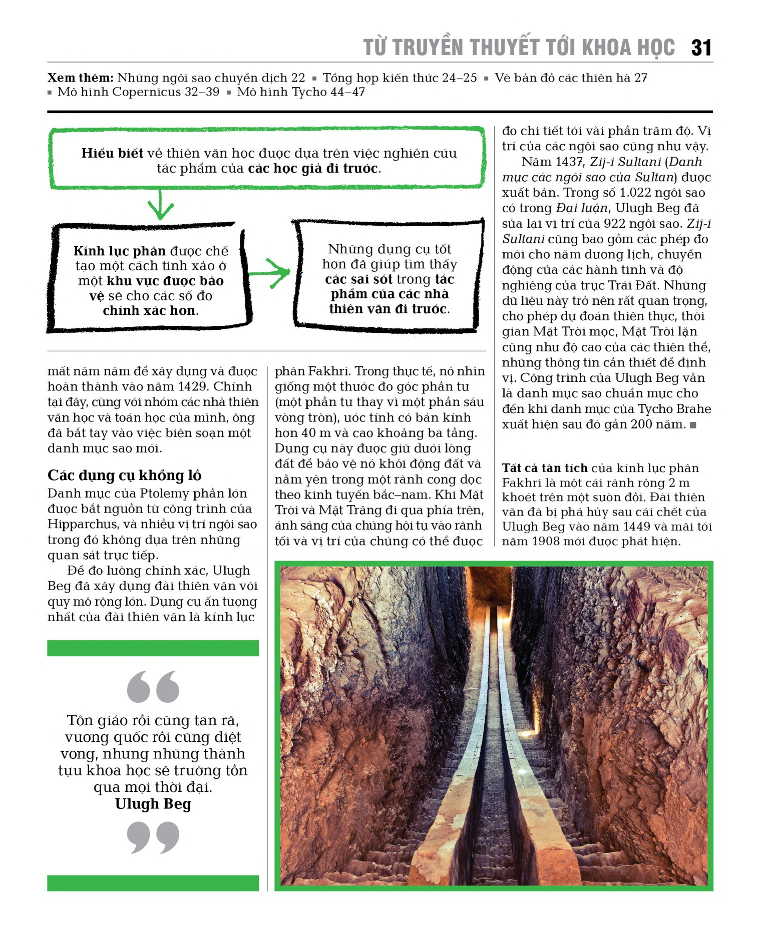 thiên văn học - khái lược những tư tưởng lớn - bìa cứng