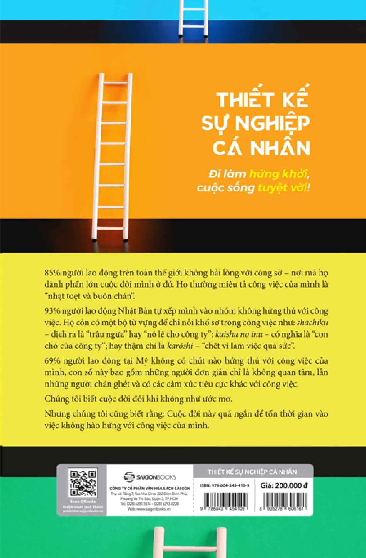 thiết kế sự nghiệp cá nhân