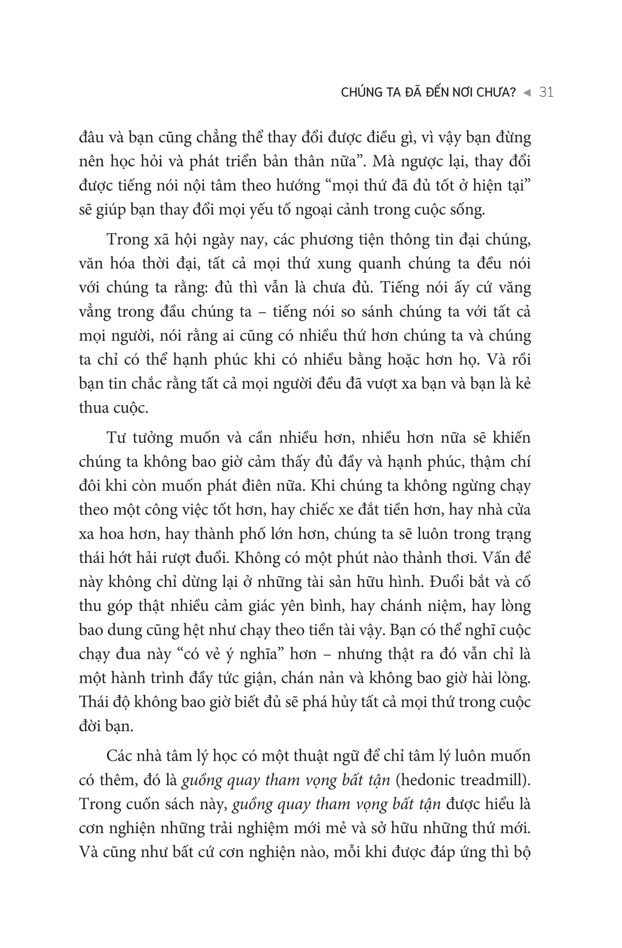 thiết kế sự nghiệp cá nhân