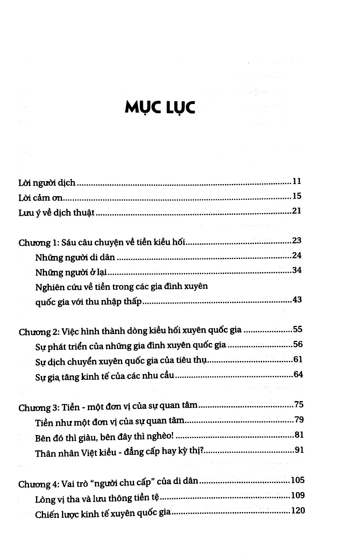 thiếu tiền - insufficient funds