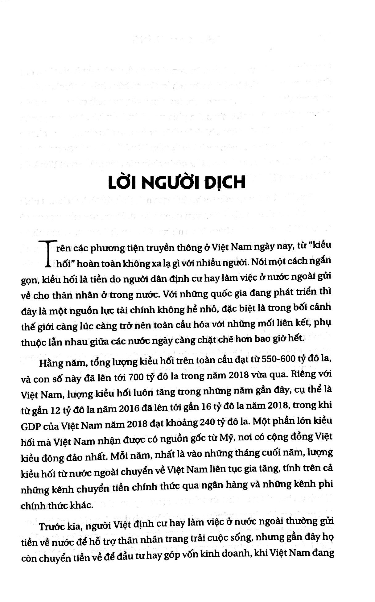 thiếu tiền - insufficient funds