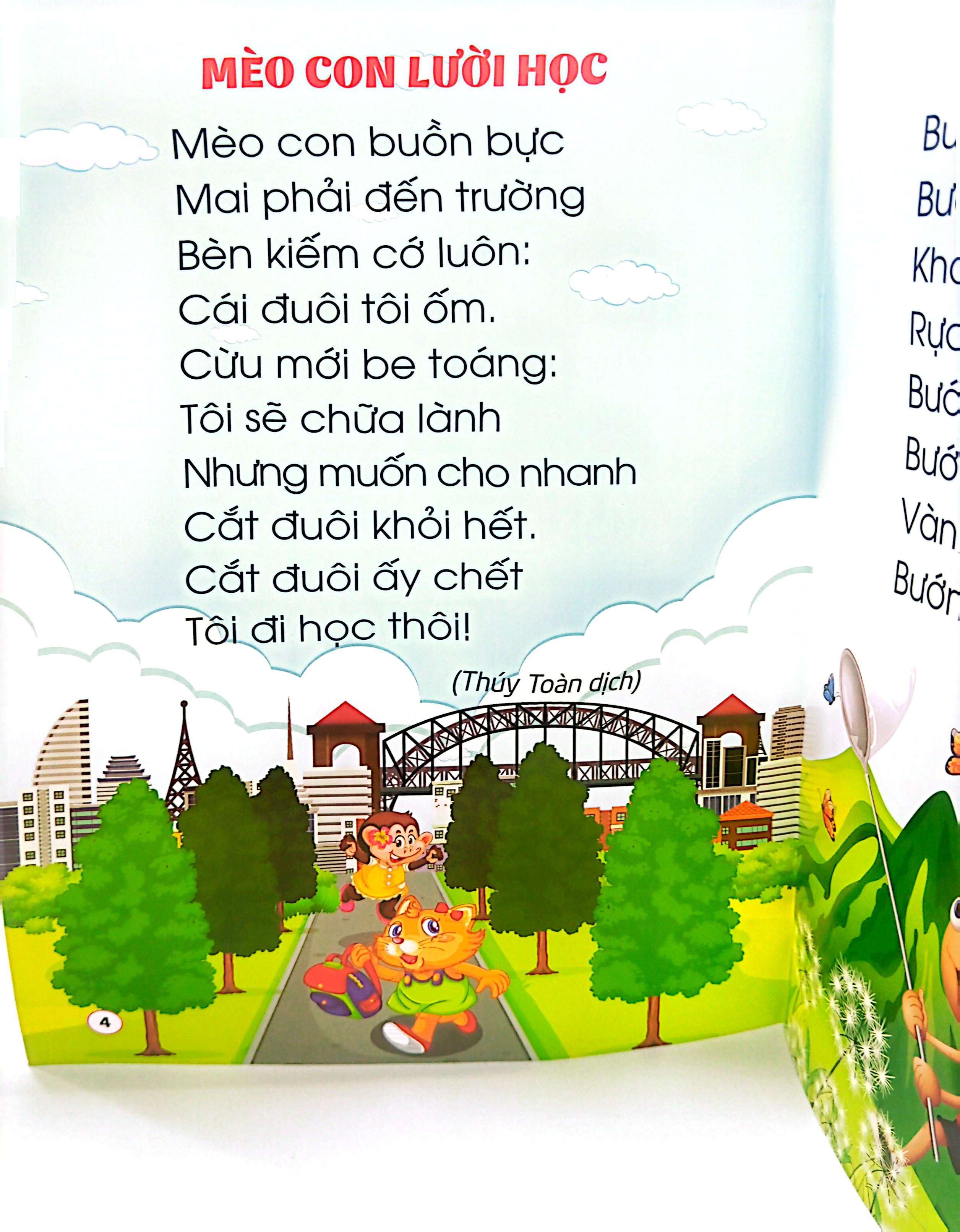 thơ chữ to cho trẻ tập đọc