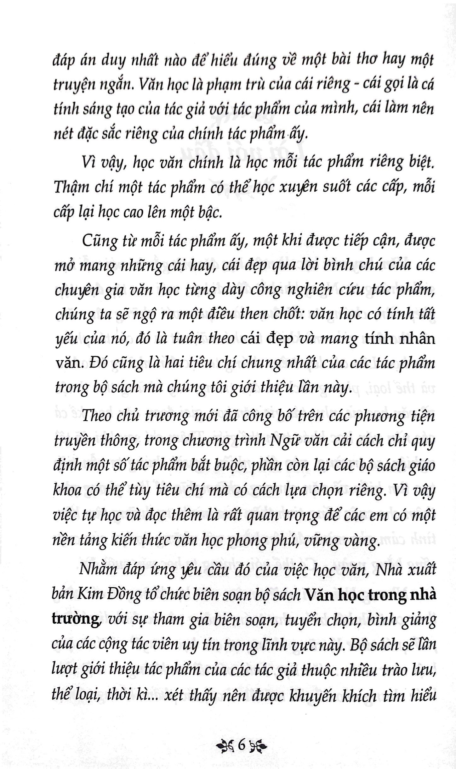thơ hàn mặc tử - văn học trong nhà trường
