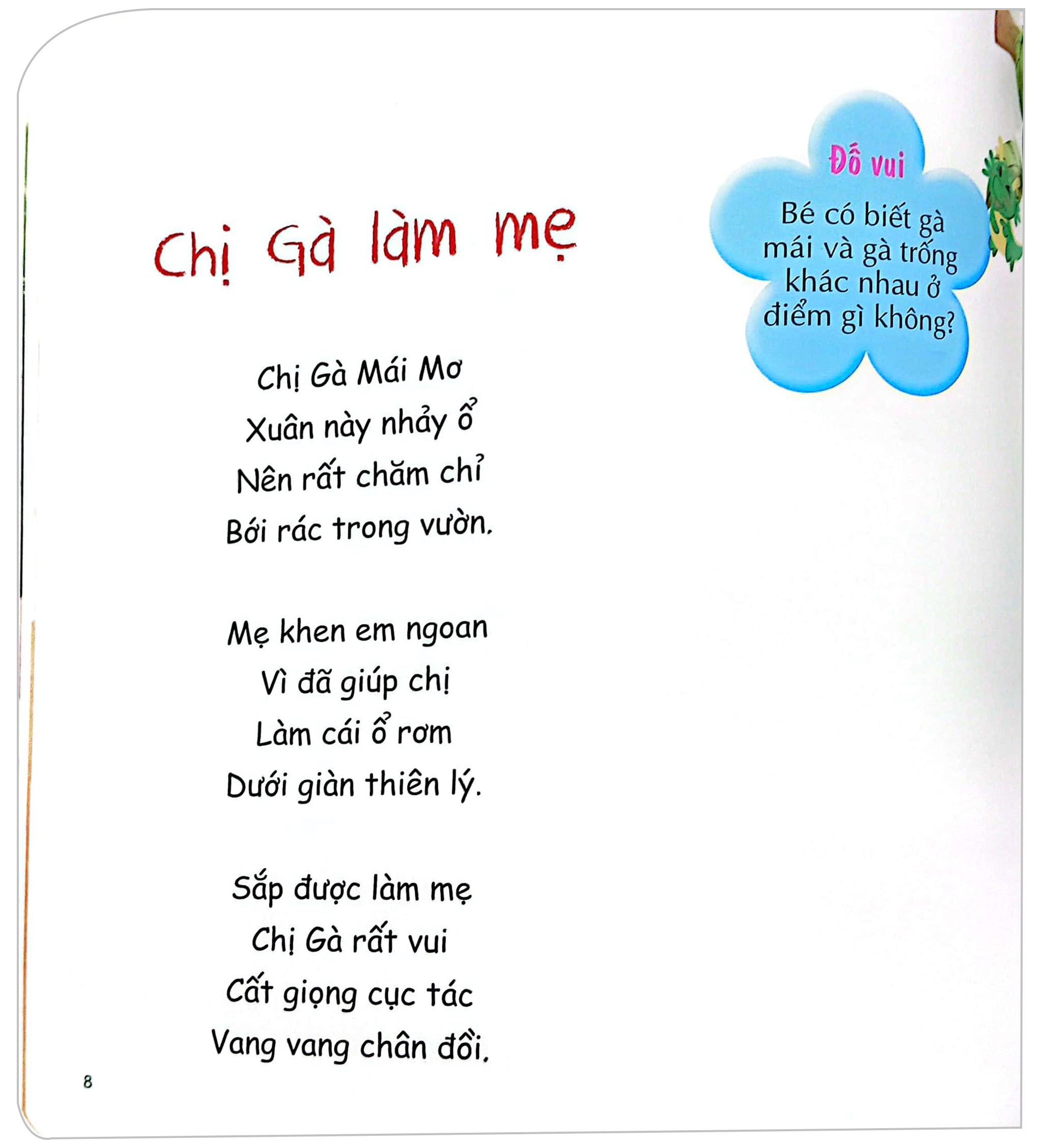 thơ hay cho bé học nói - lời âm thanh kể