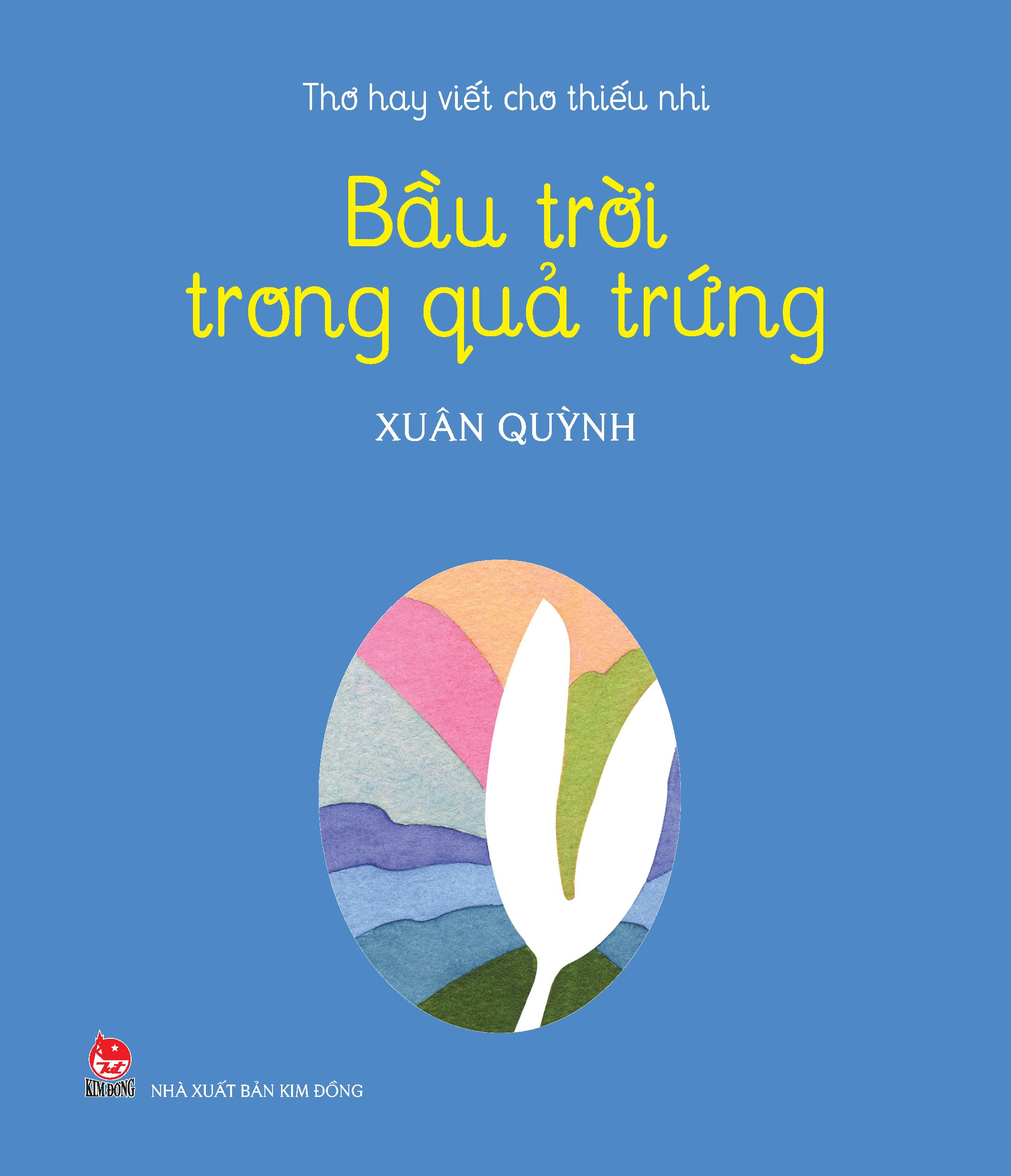 thơ hay viết cho thiếu nhi - bầu trời trong quả trứng (tái bản 2025)