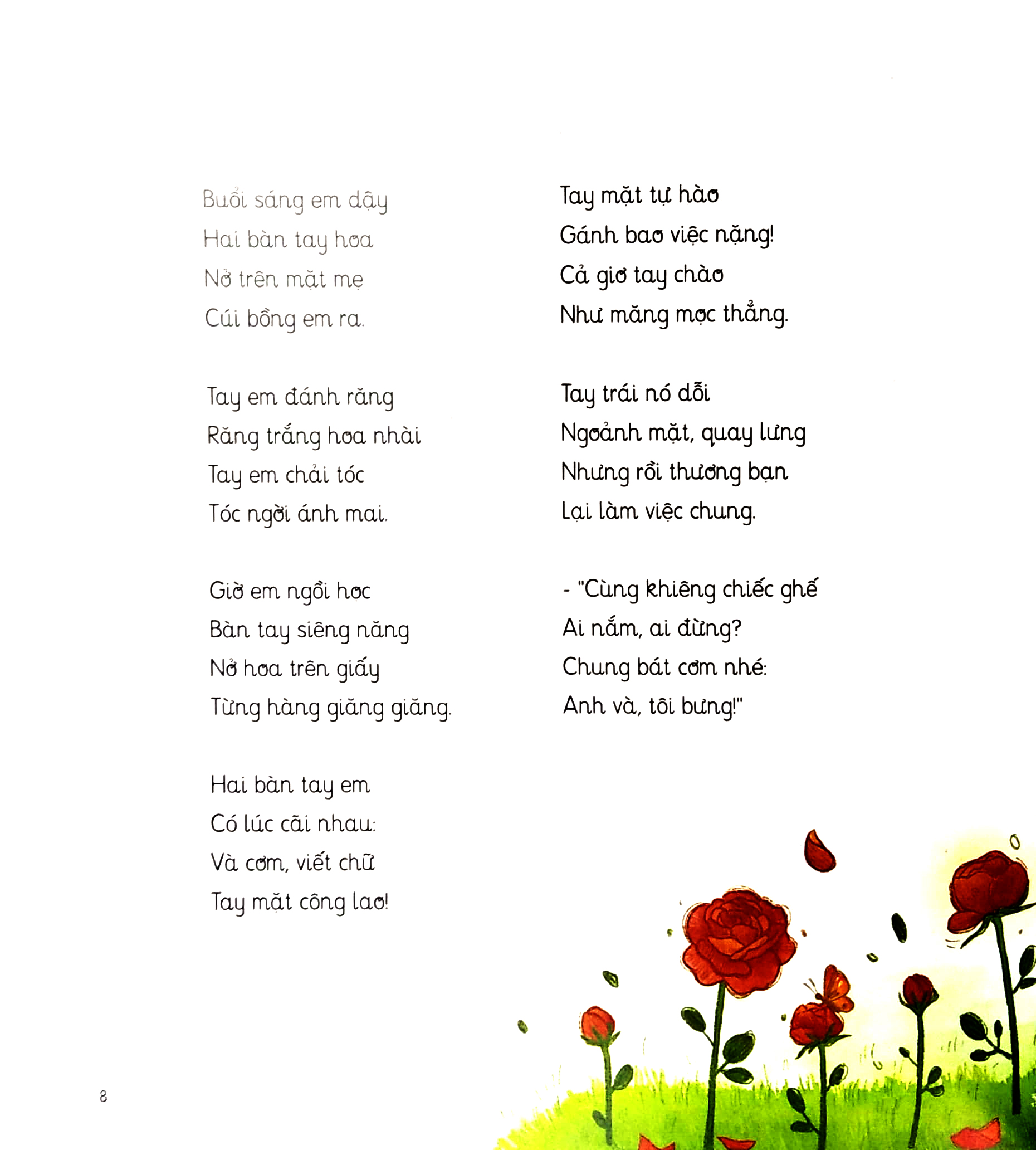 thơ hay viết cho thiếu nhi - hai bàn tay em