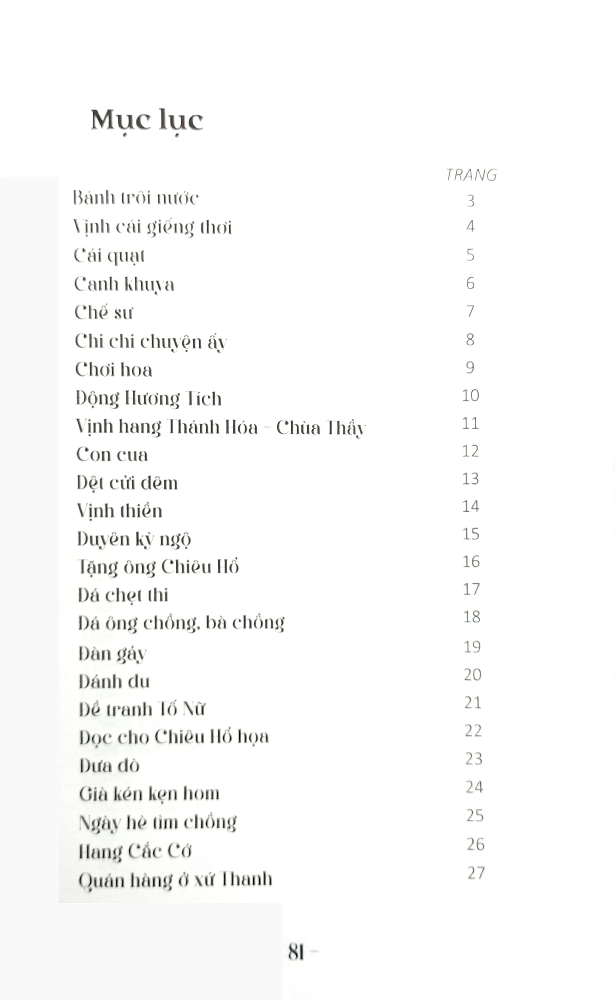 thơ nôm hồ xuân hương