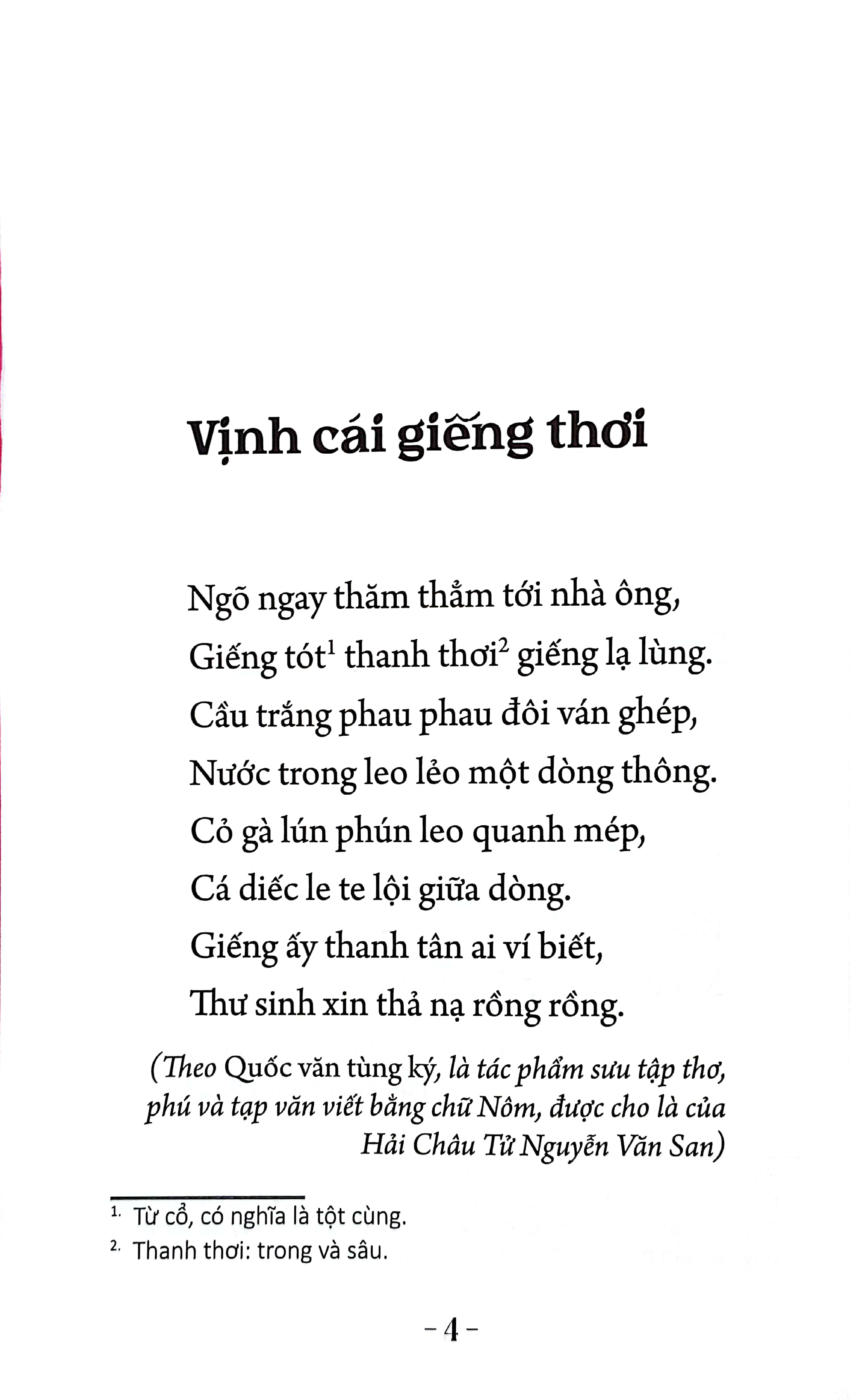thơ nôm hồ xuân hương