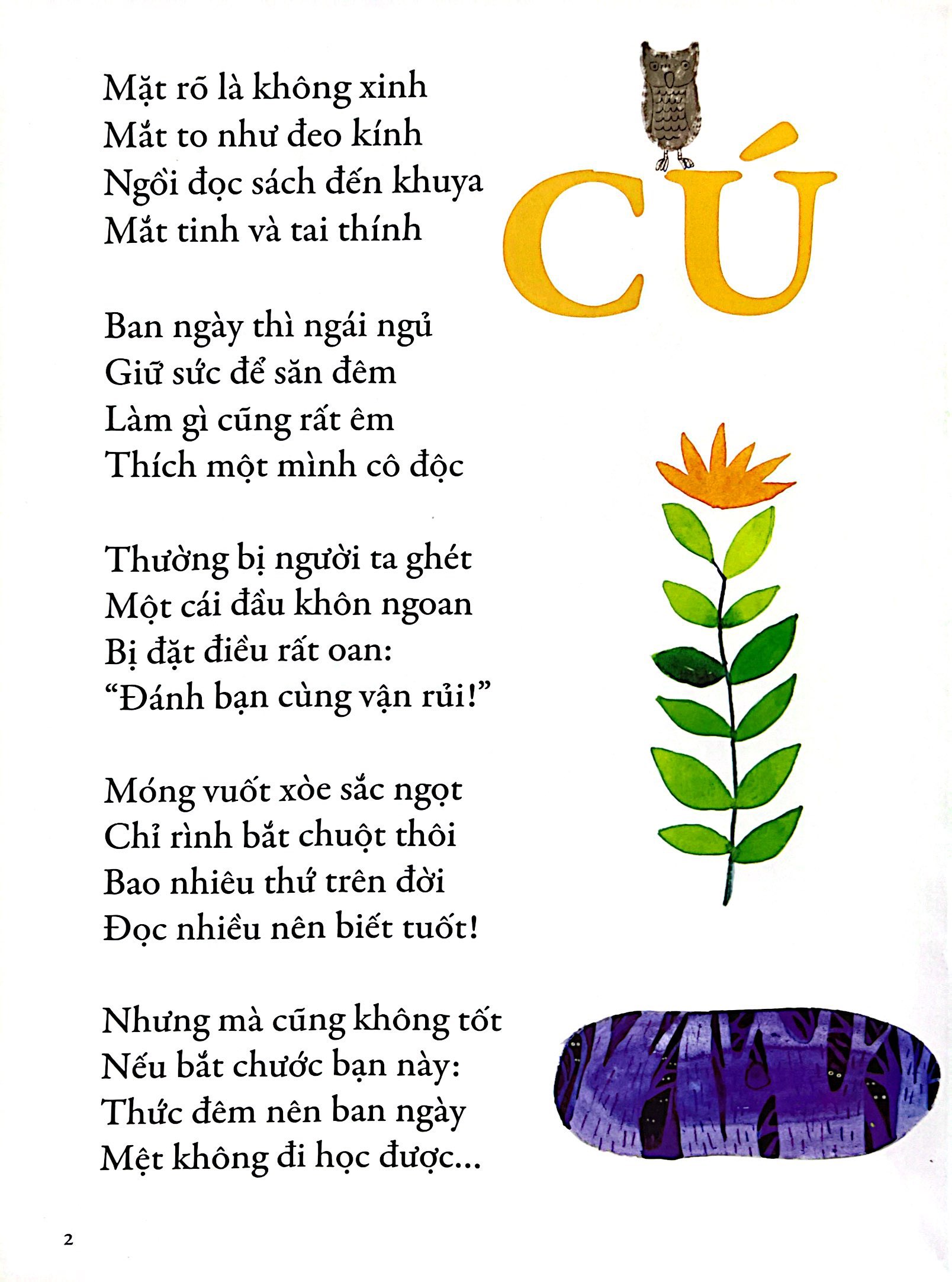 thơ thụy anh: mẹ hổ dịu dàng (tái bản 2022)