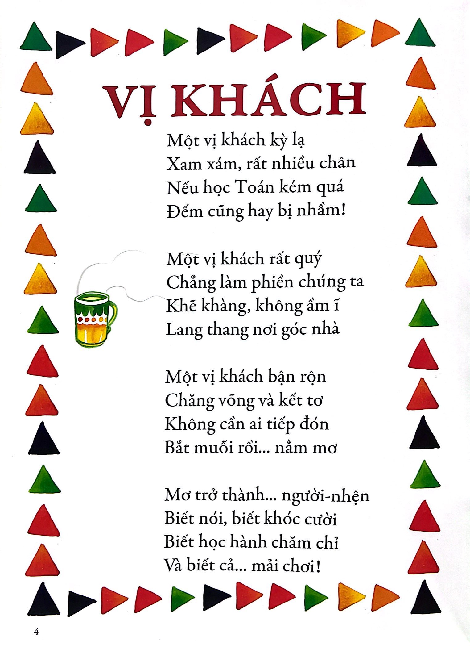 thơ thụy anh: mẹ hổ dịu dàng (tái bản 2022)
