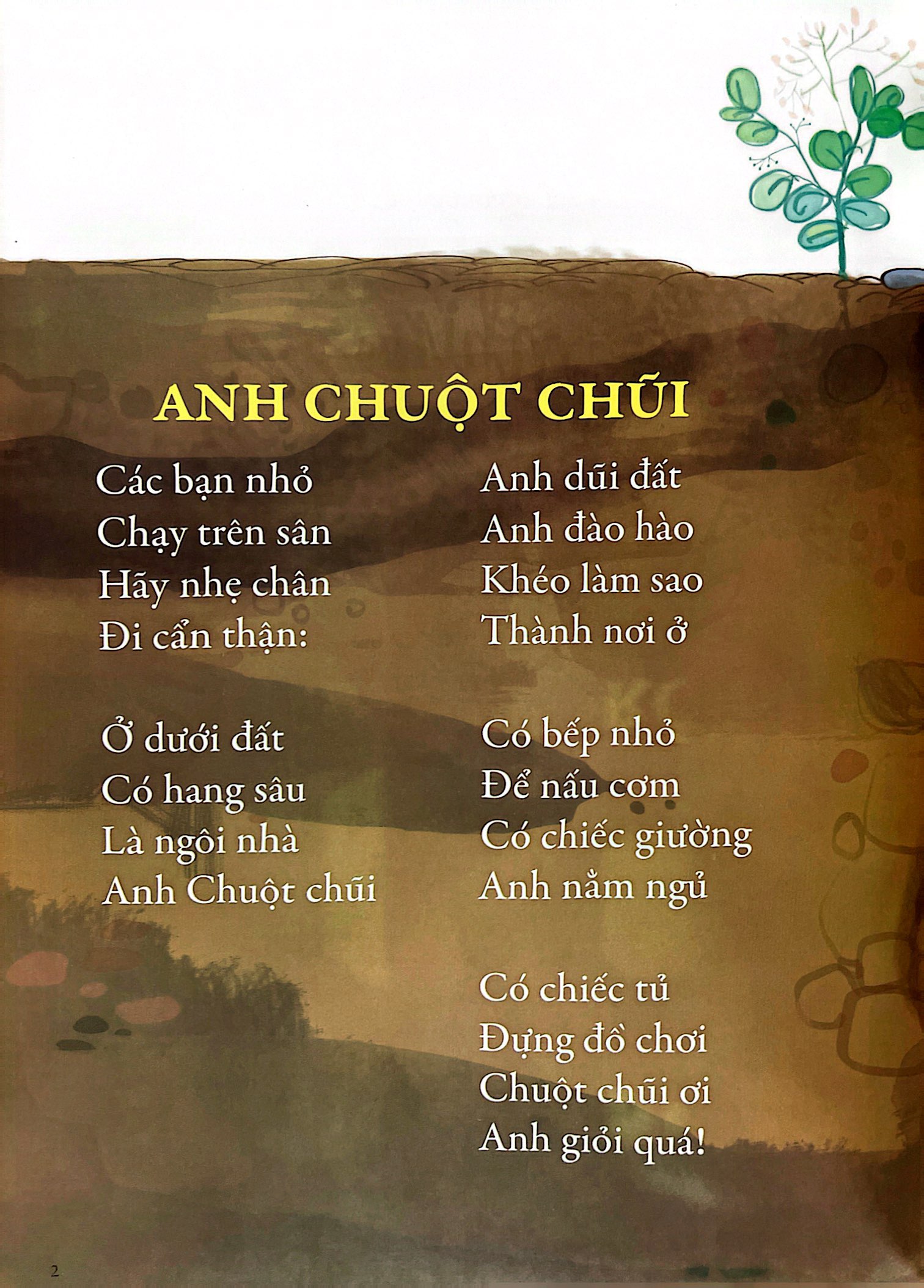 thơ thụy anh: nhim nhỉm nhìm nhim (tái bản 2022)