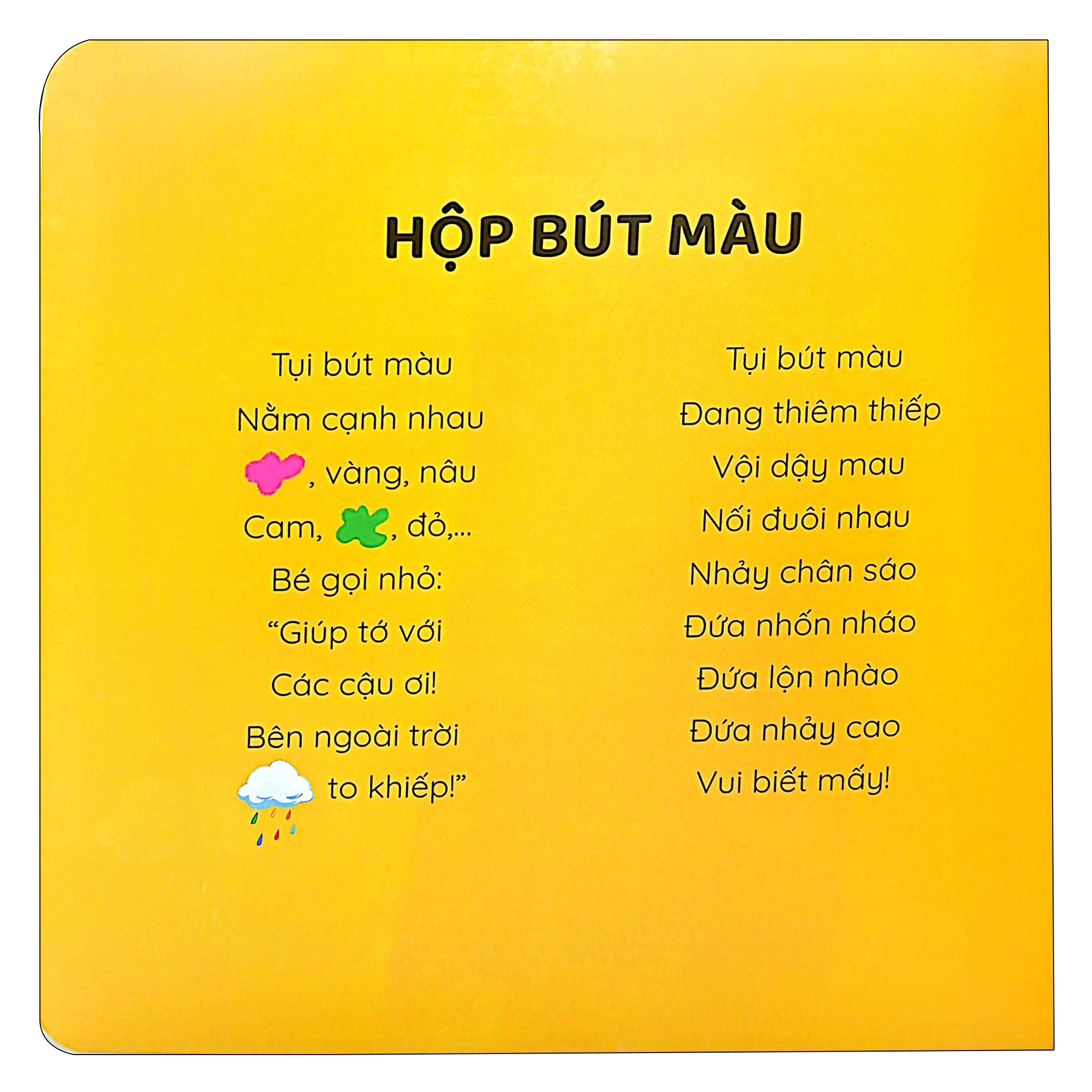 thơ tranh tương tác - cầu vồng nhỏ trong nhà