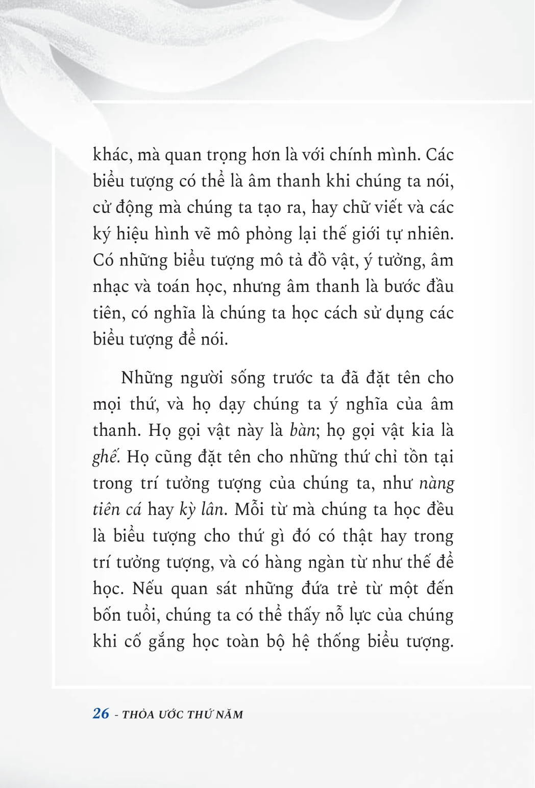 thỏa ước thứ năm