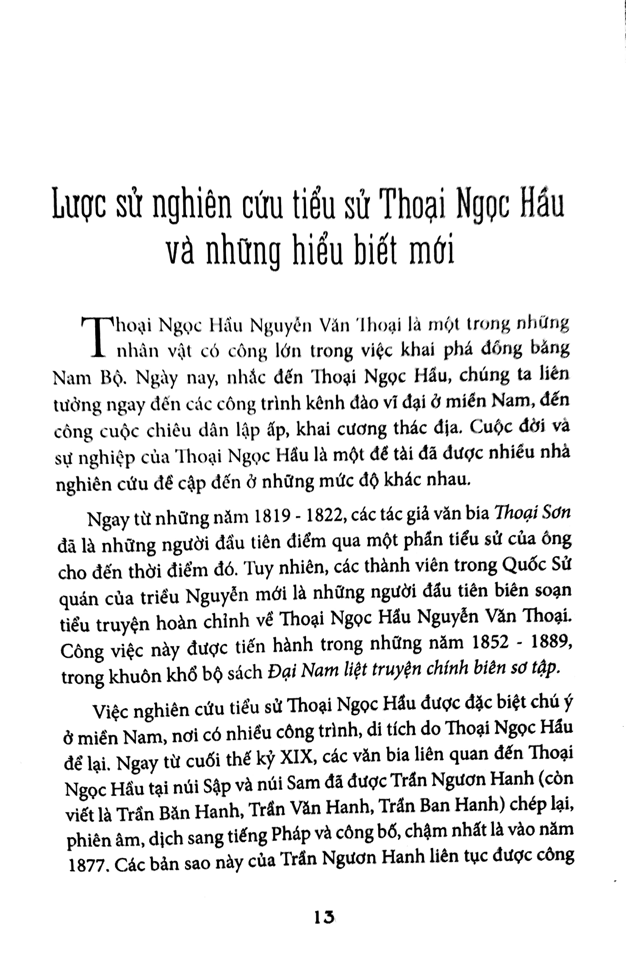 thoại ngọc hầu qua những tài liệu mới (tái bản 2018)