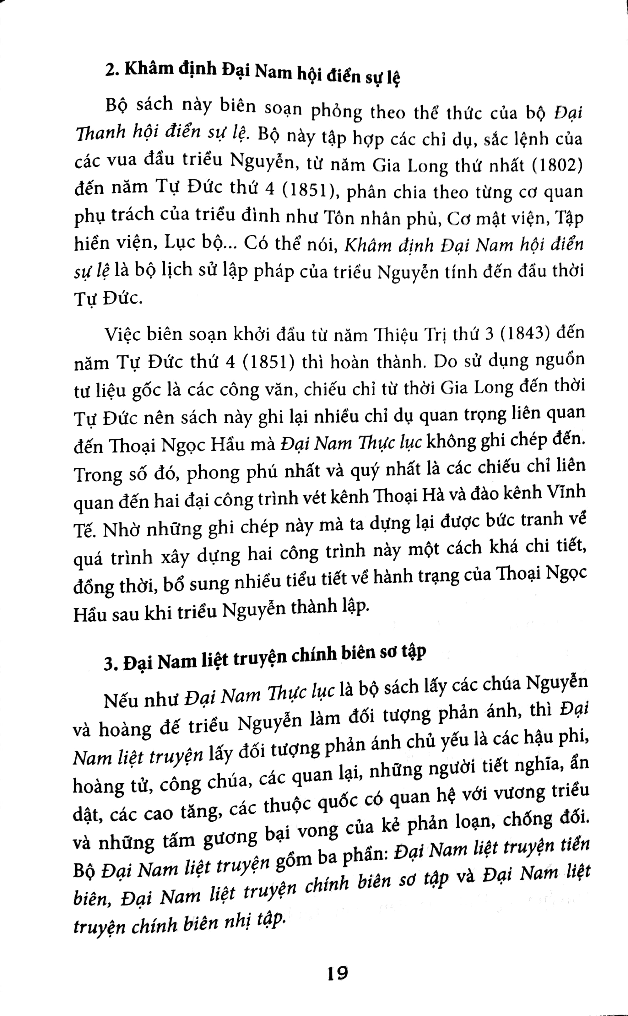 thoại ngọc hầu qua những tài liệu mới (tái bản 2018)