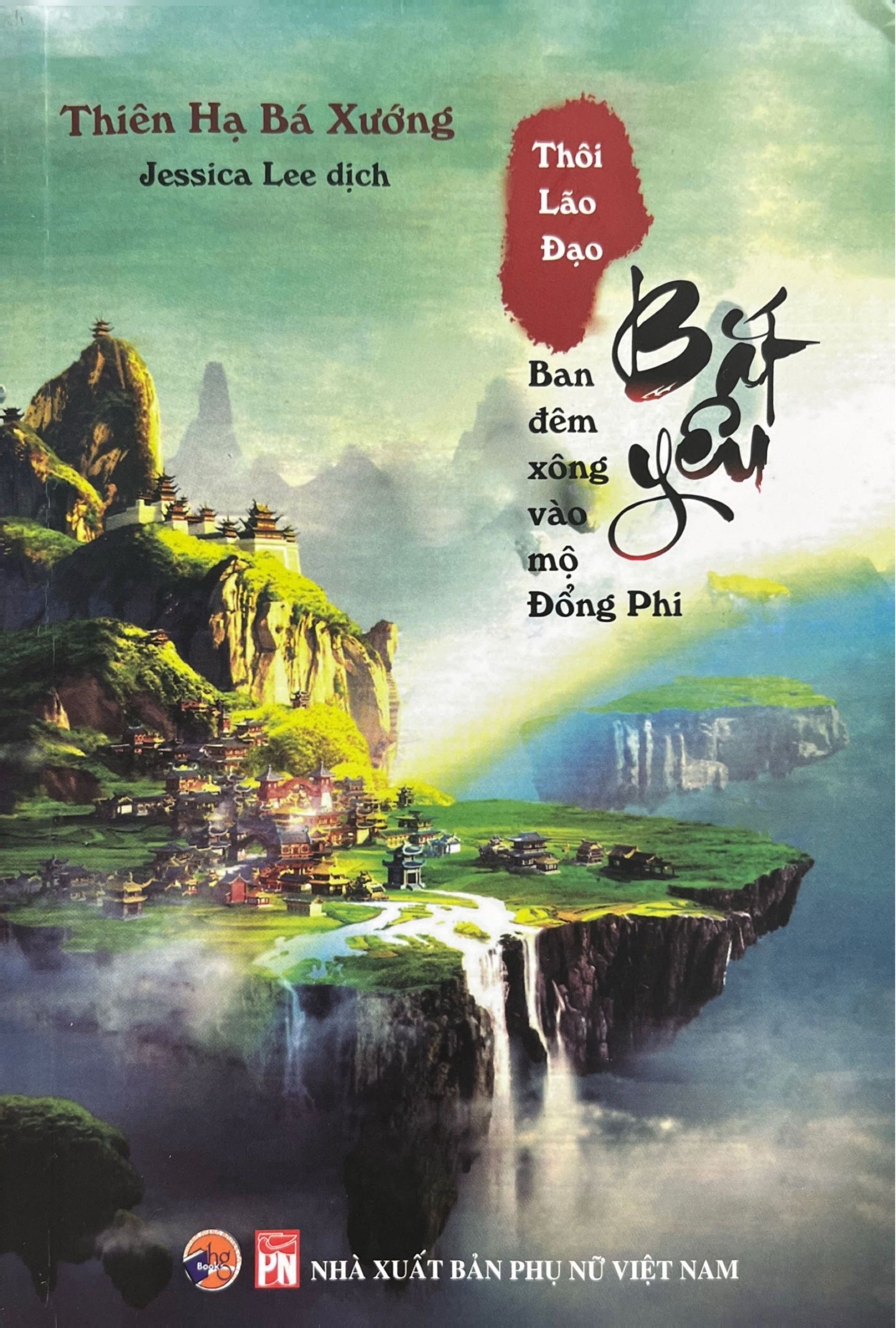 Thôi Lão Đạo Bắt Yêu - Ban Đêm Xông Vào Mộ Đổng Phi