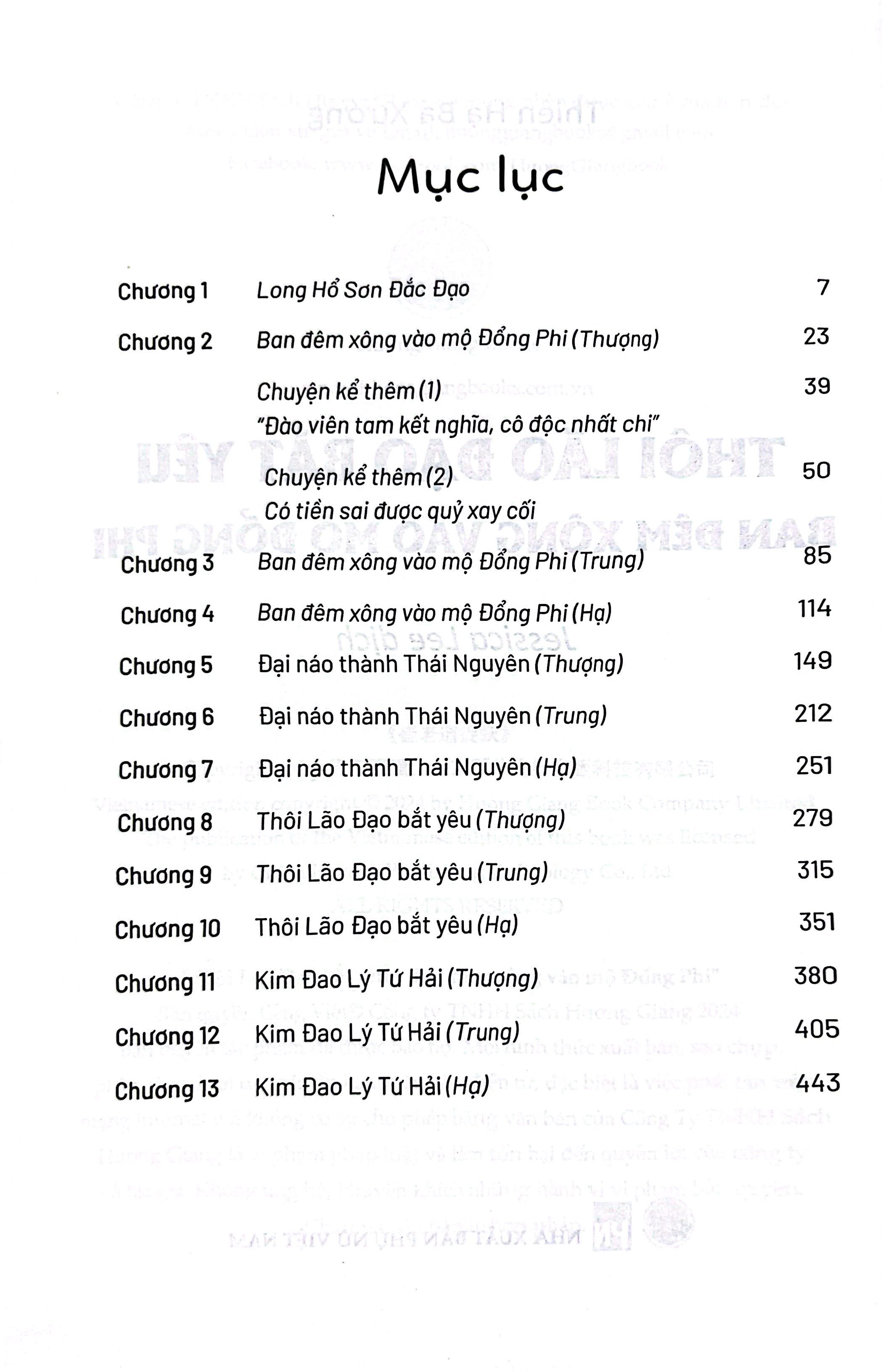 Thôi Lão Đạo Bắt Yêu - Ban Đêm Xông Vào Mộ Đổng Phi