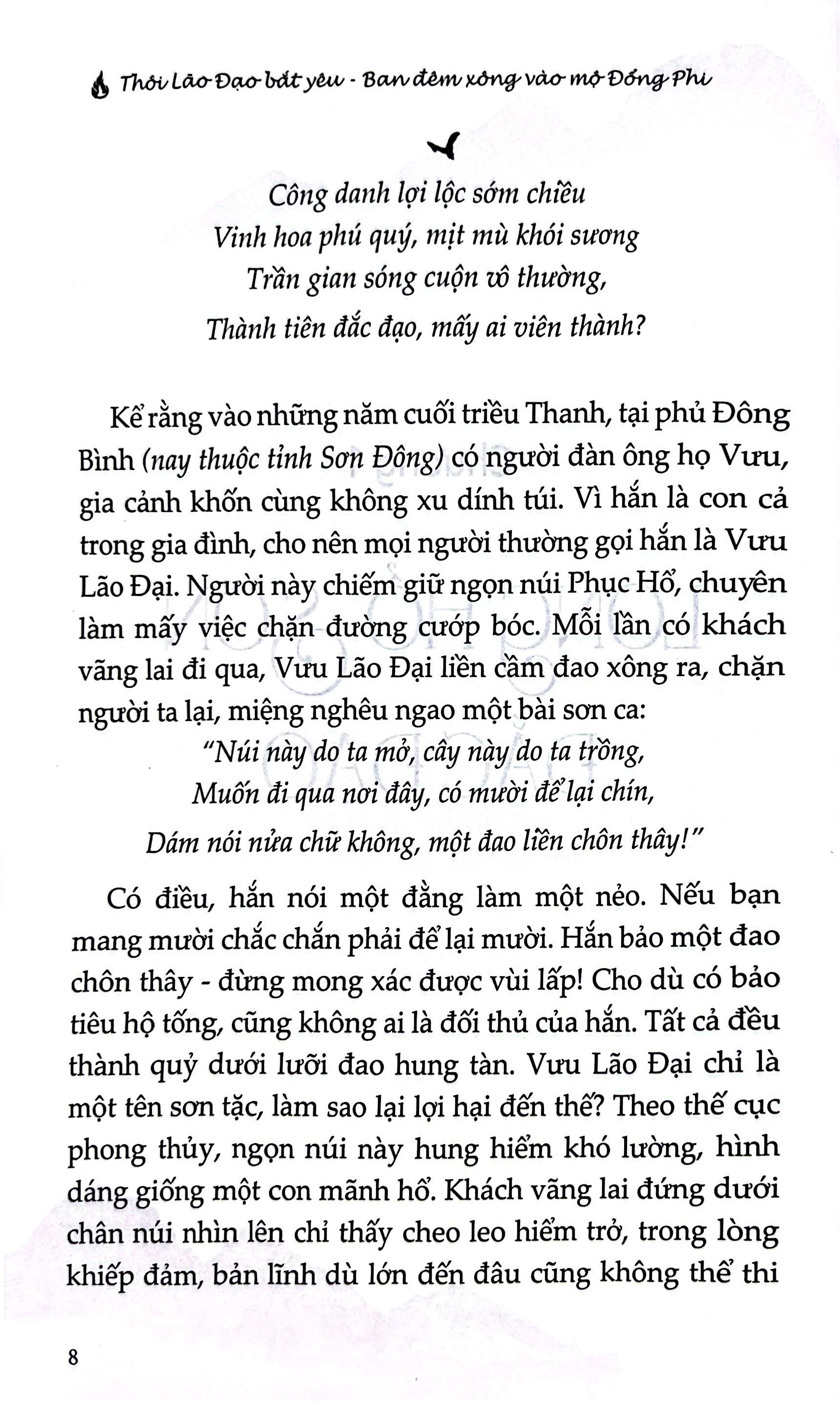 Thôi Lão Đạo Bắt Yêu - Ban Đêm Xông Vào Mộ Đổng Phi