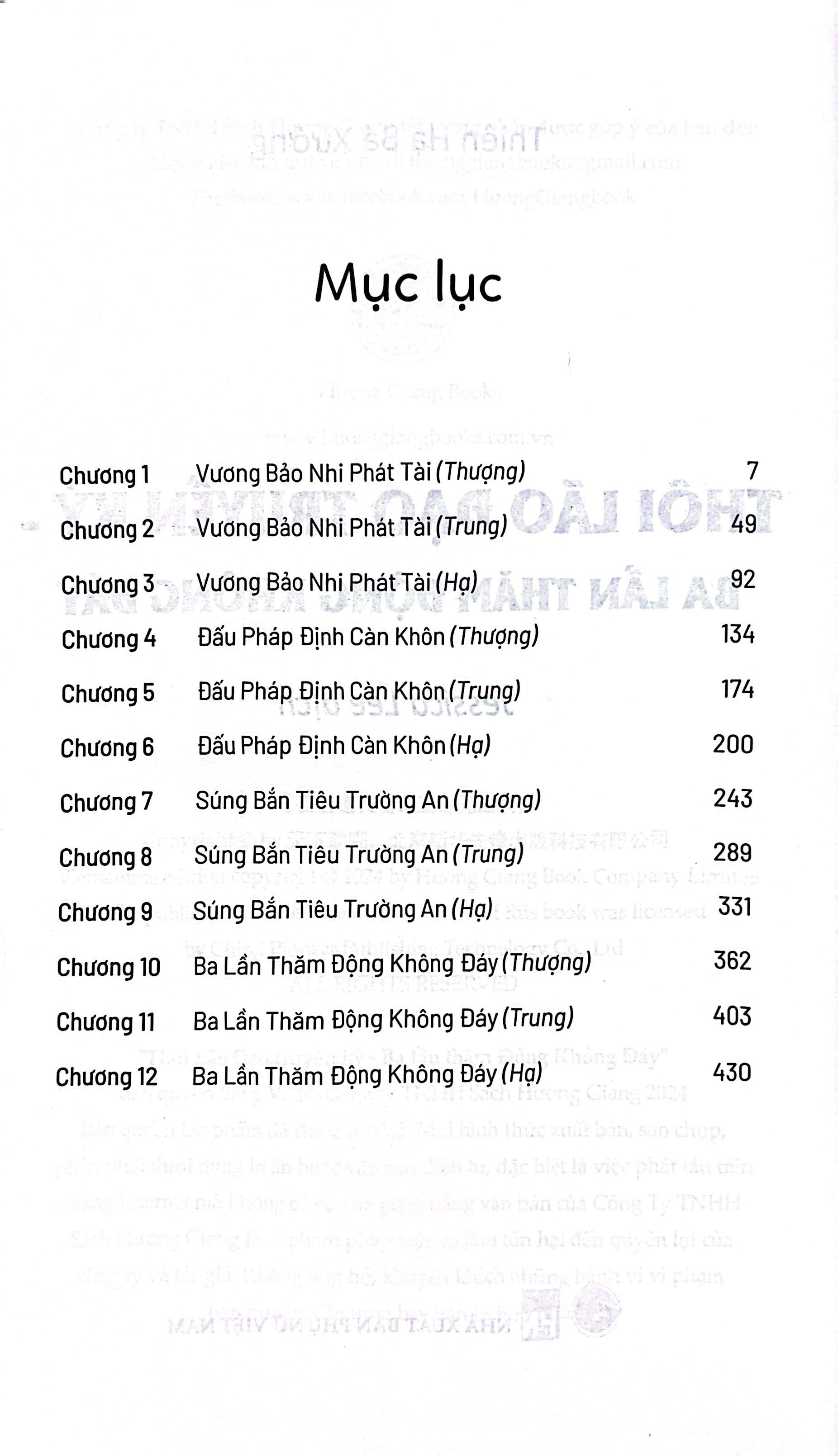 Thôi Lão Đạo Truyền Kỳ - Ba Lần Thăm Động Không Đáy