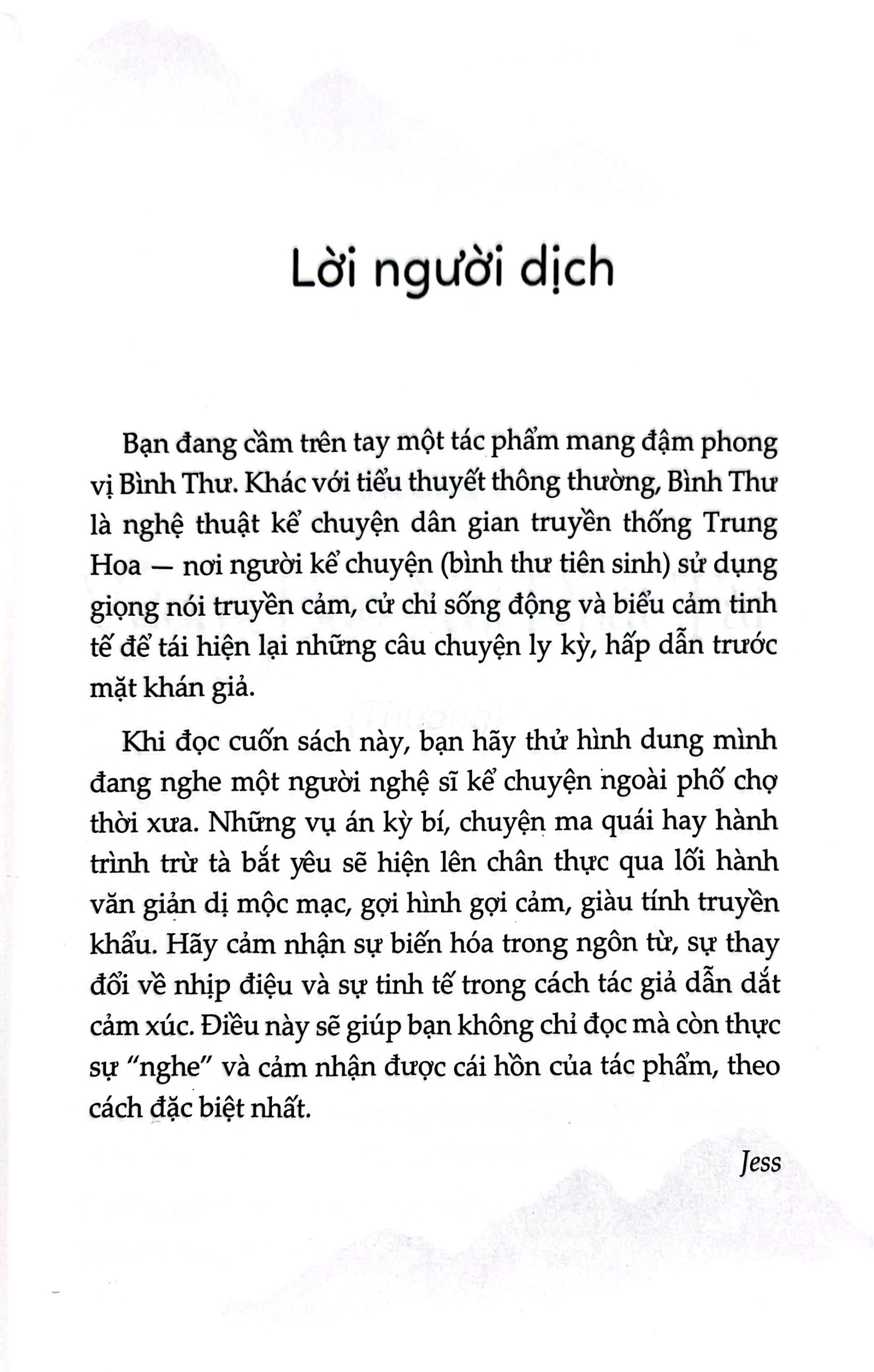 Thôi Lão Đạo Truyền Kỳ - Ba Lần Thăm Động Không Đáy