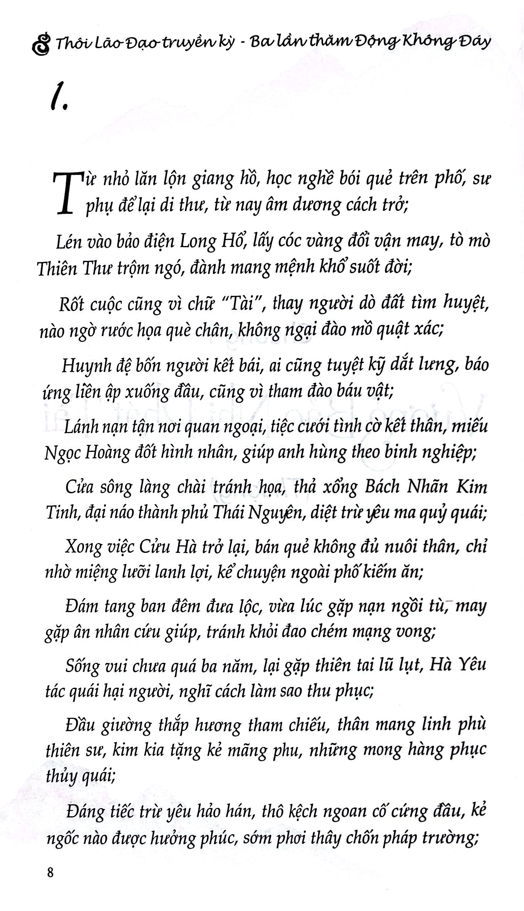 Thôi Lão Đạo Truyền Kỳ - Ba Lần Thăm Động Không Đáy