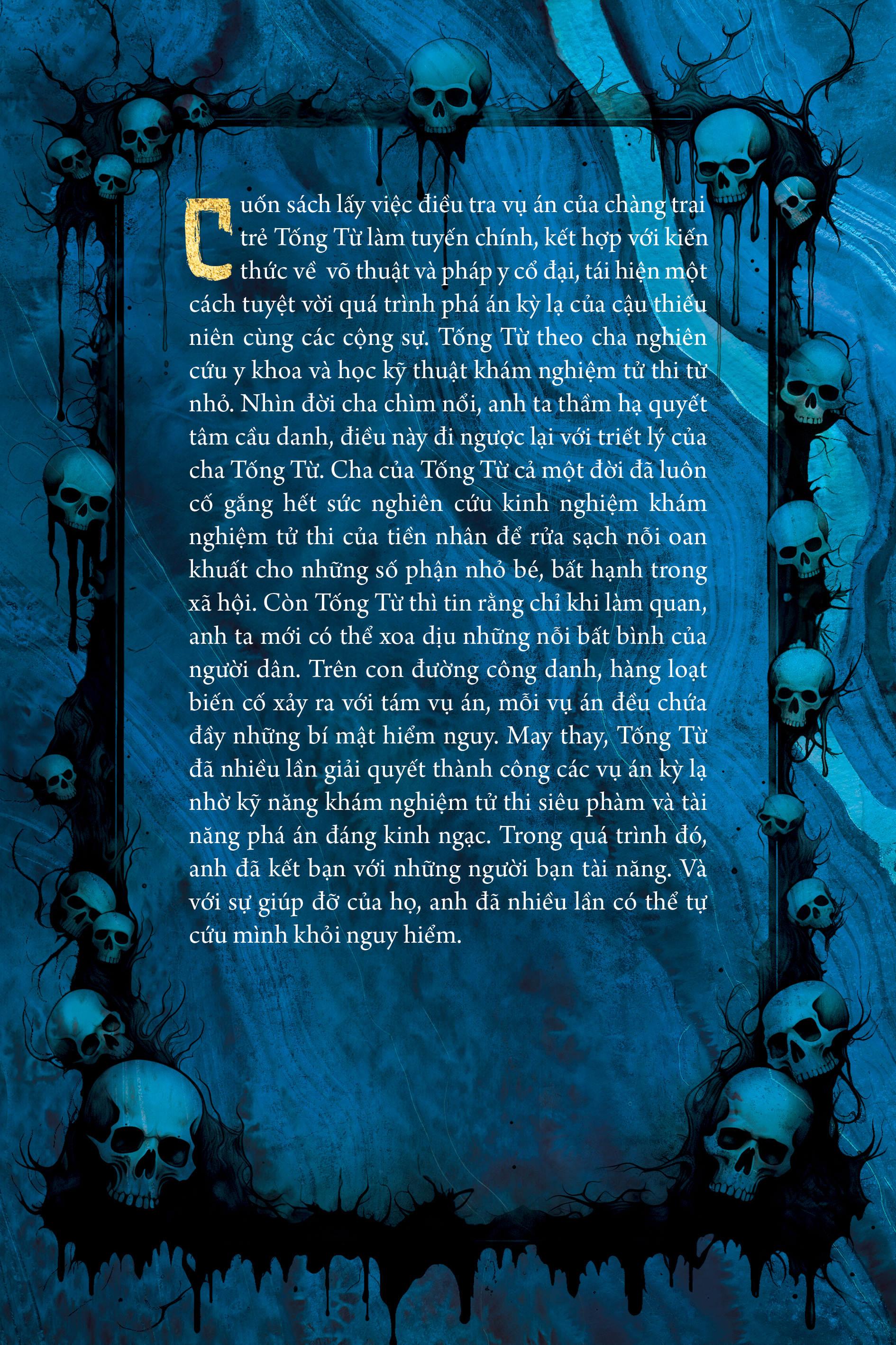 thời niên thiếu của pháp y tống từ - quyển hạ