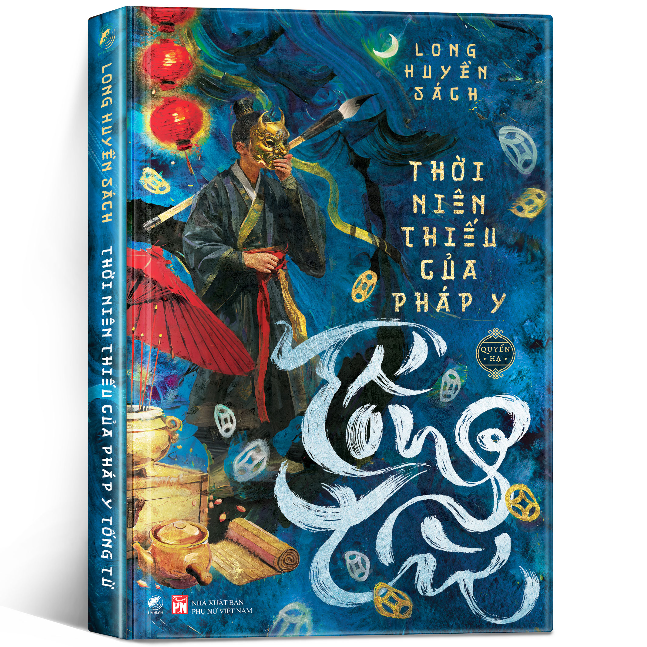 thời niên thiếu của pháp y tống từ - quyển hạ