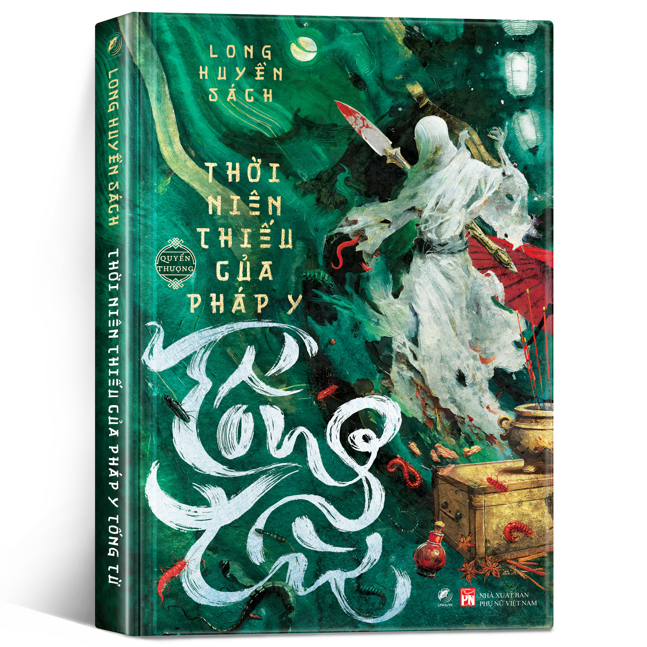 thời niên thiếu của pháp y tống từ - quyển thượng