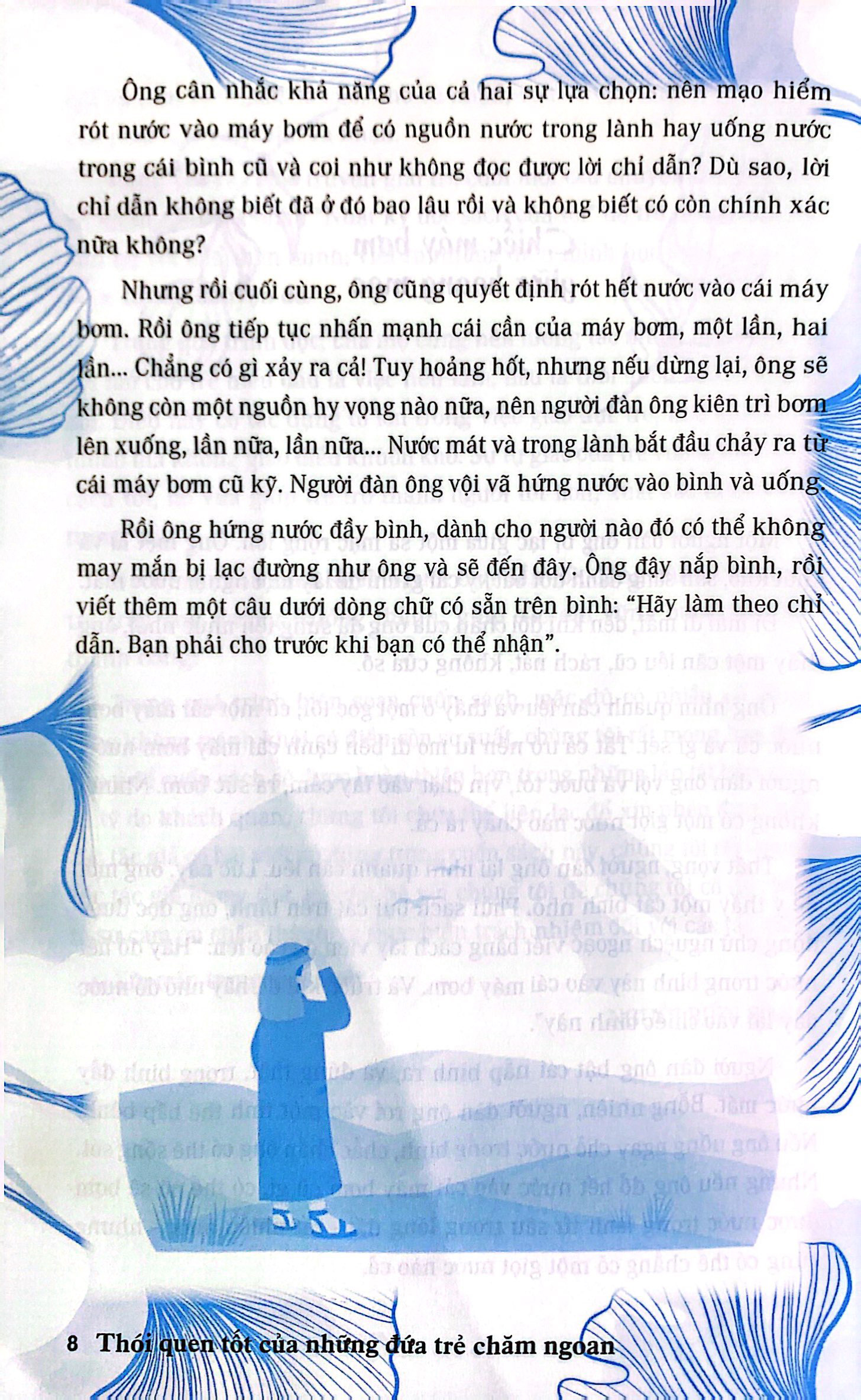 thói quen tốt của những đứa trẻ chăm ngoan - mình học cách cho và nhận