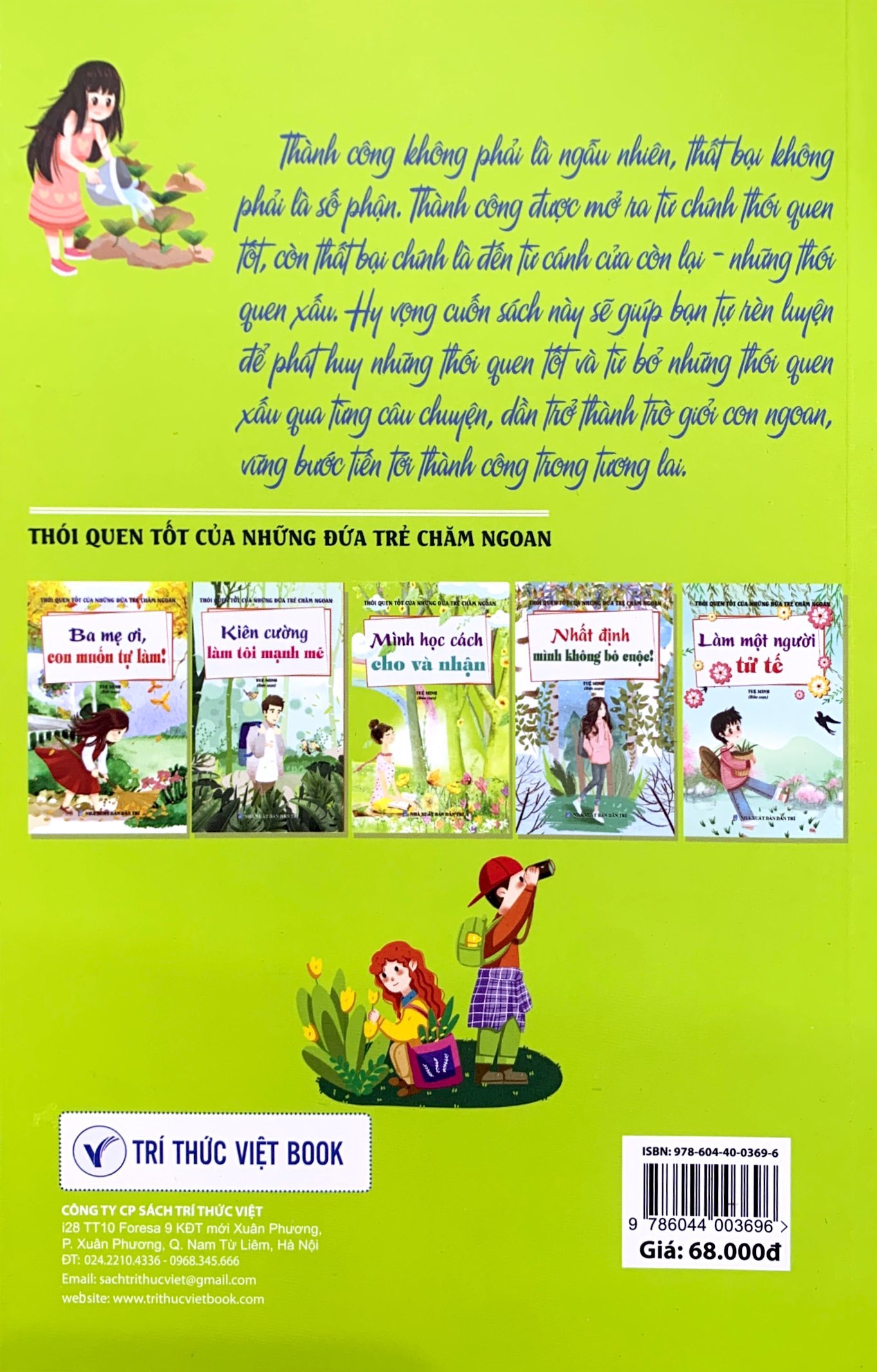 thói quen tốt của những đứa trẻ chăm ngoan - mình học cách cho và nhận