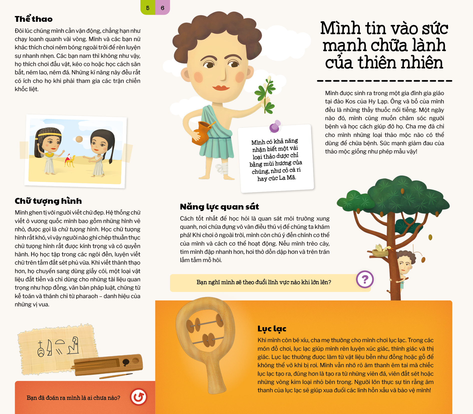 thời thơ ấu của những người nổi tiếng - bìa cứng