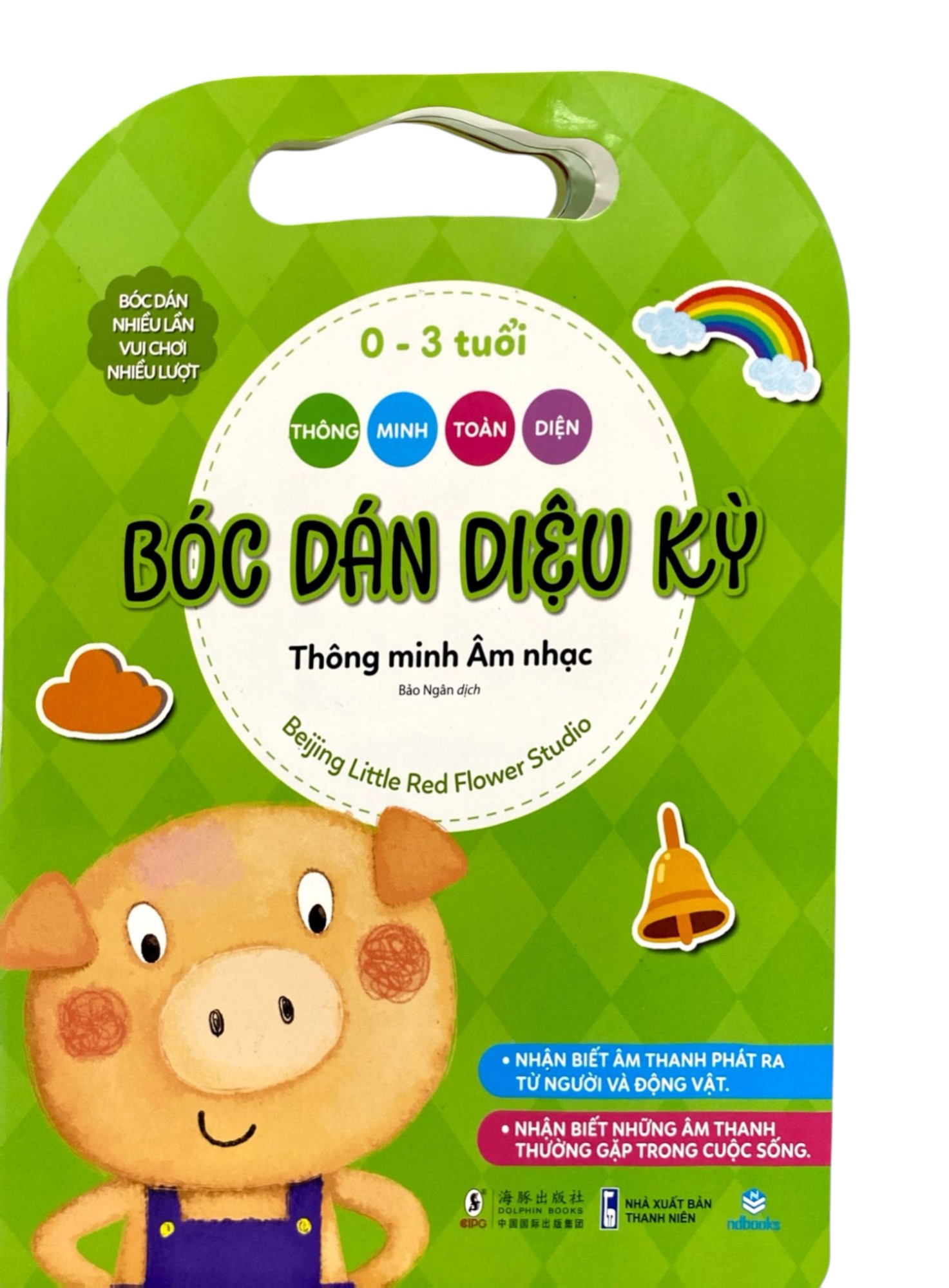 Thong Minh Toan Dien - Boc Dan Dieu Ky - 0-3 Tuoi - Thong Minh Am Nhac