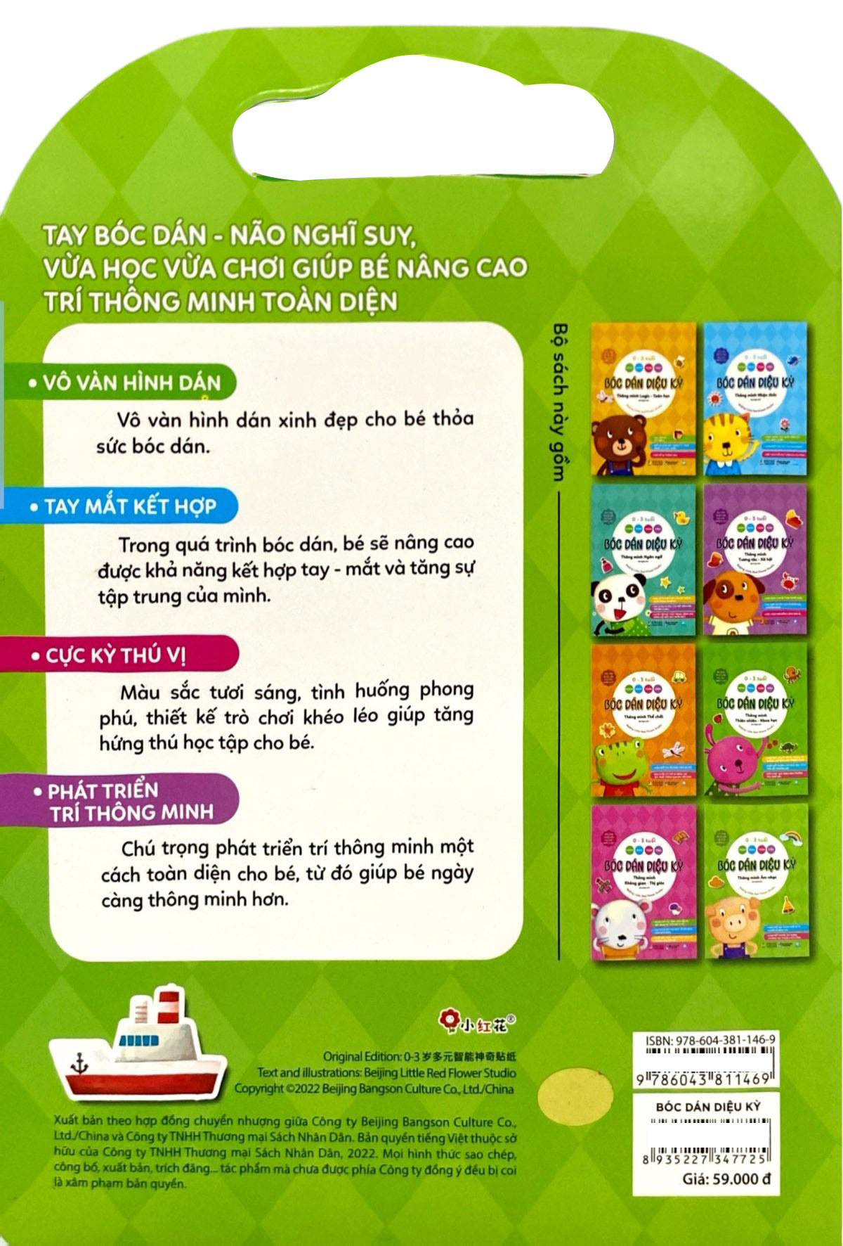 Thong Minh Toan Dien - Boc Dan Dieu Ky - 0-3 Tuoi - Thong Minh Am Nhac