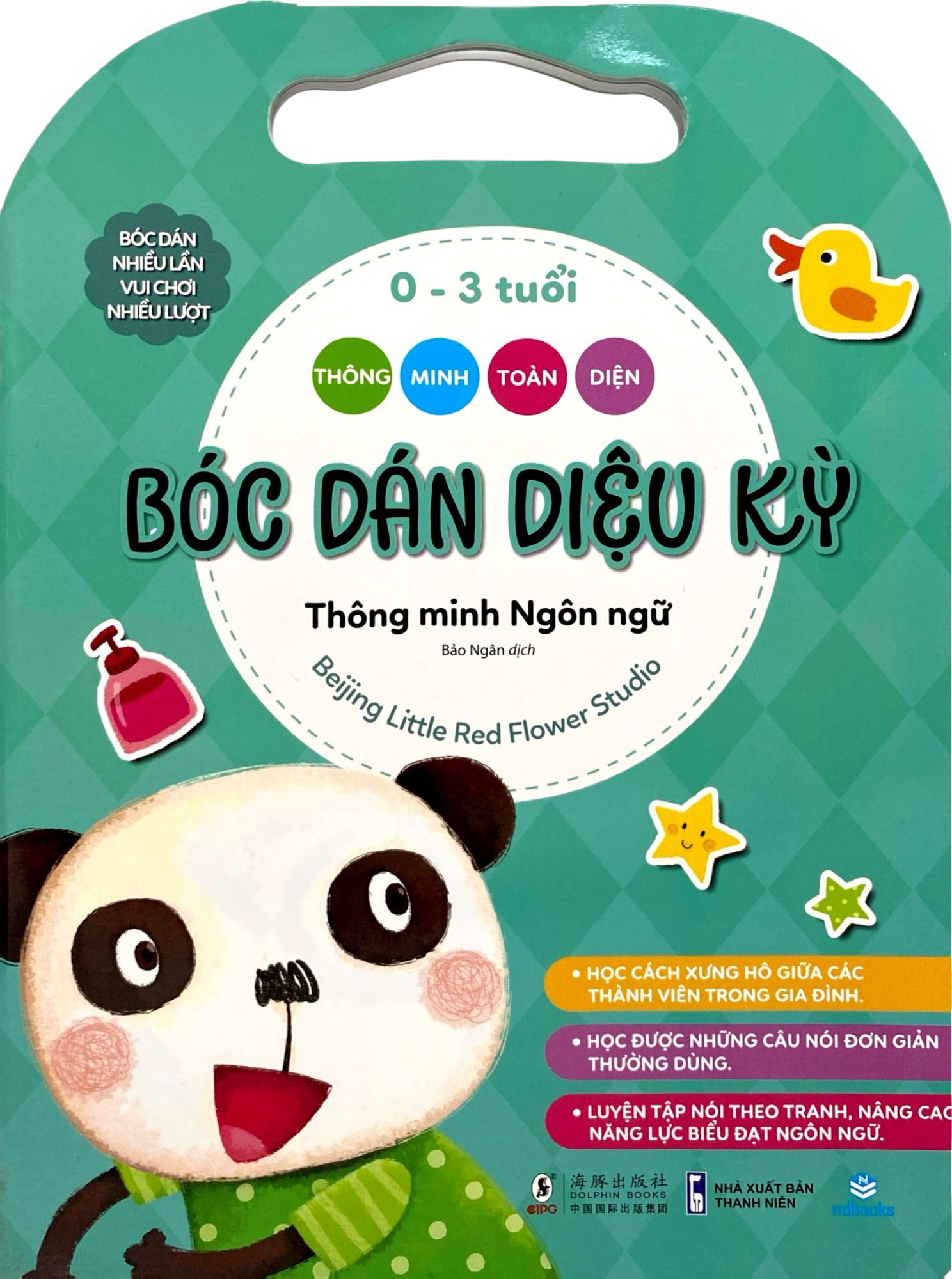 Thong Minh Toan Dien - Boc Dan Dieu Ky - 0-3 Tuoi - Thong Minh Ngon Ngu