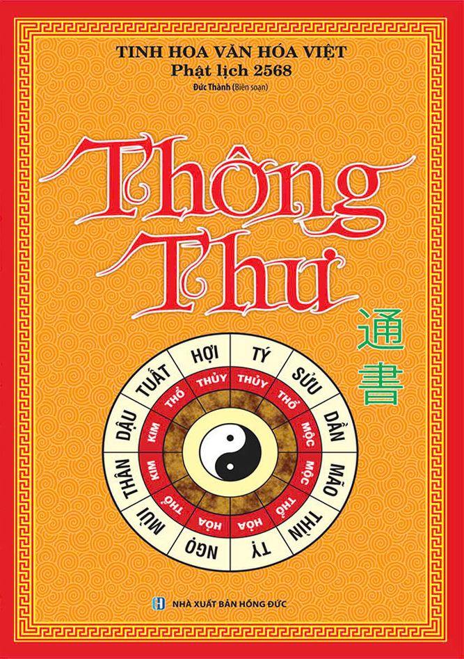 thông thư