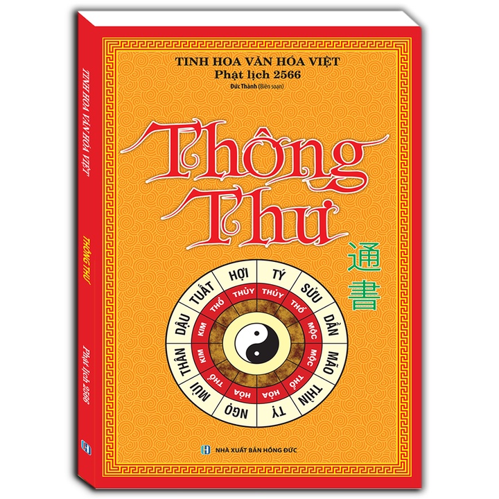 thông thư (tái bản 2023)