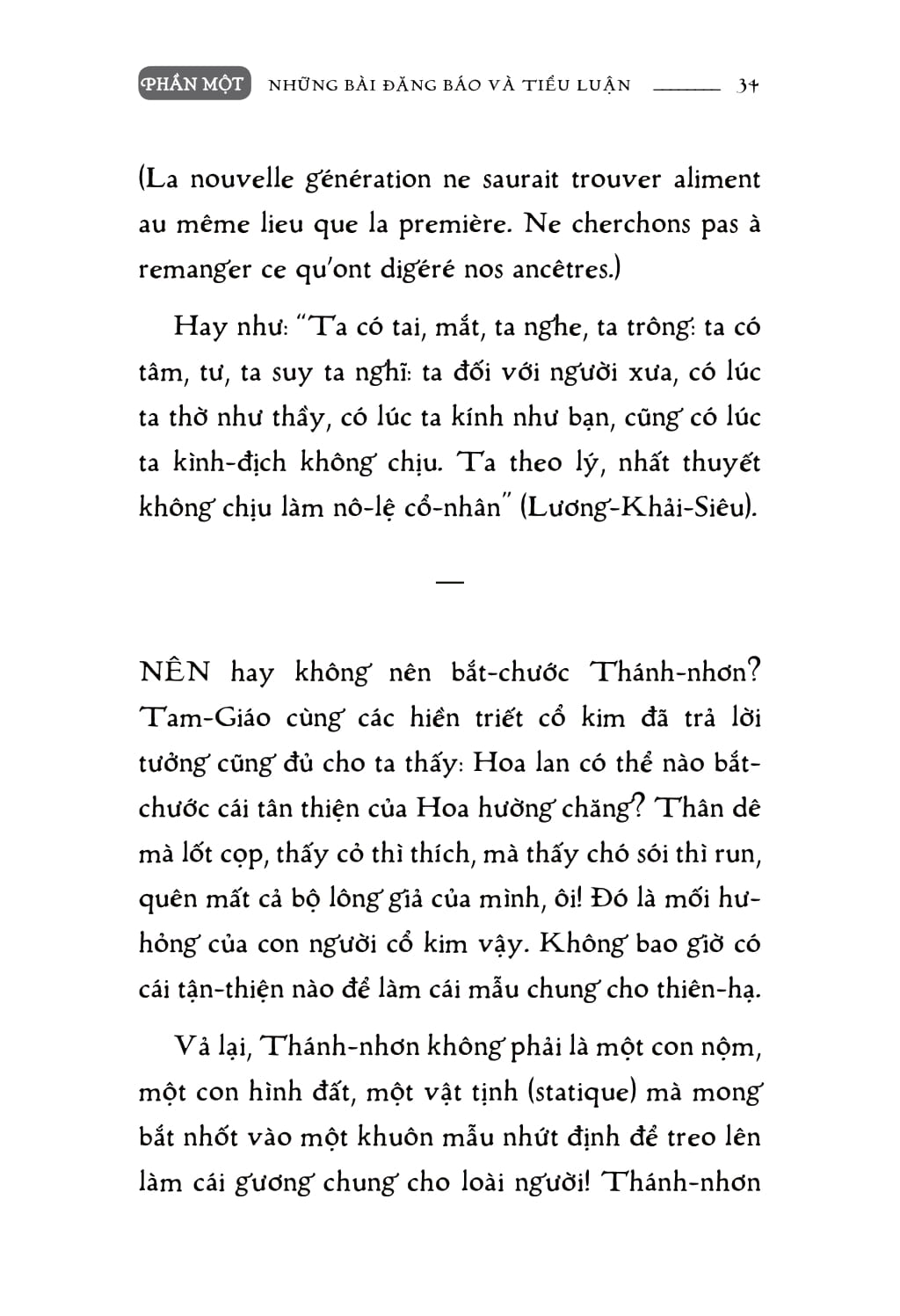 thu giang nguyễn duy cần những bài đăng báo và tiểu luận